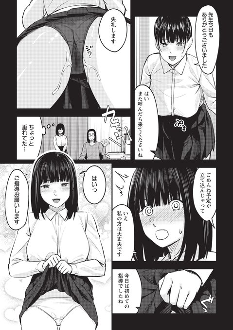 ❣️❣️❣️「Warikiri★TIMES 全国版」VOL.06好評配信中❣️❣️❣️

⚡️⚡️⚡️VOL.06の作品紹介②-②⚡️⚡️⚡️

授業そっちのけで大好きな精液をオマ○コで受け止める

濃厚セックスを校内で繰り広げる!!!

※実際の商品はモザイクではなく黒消しになります。

⬇️FANZA単話詳細⬇️
https://t.co/bGyyCcLroc 