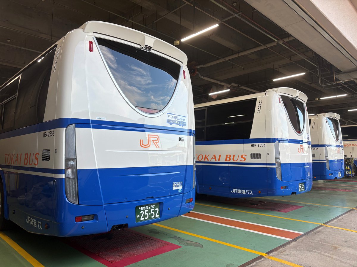 JR東海バス非売品 HIGHWAY BUS ロゴ ネクタイピン ケース付き JR東海バス非売品 HIGHWAY BUS ロゴ ネクタイピン ケース付き