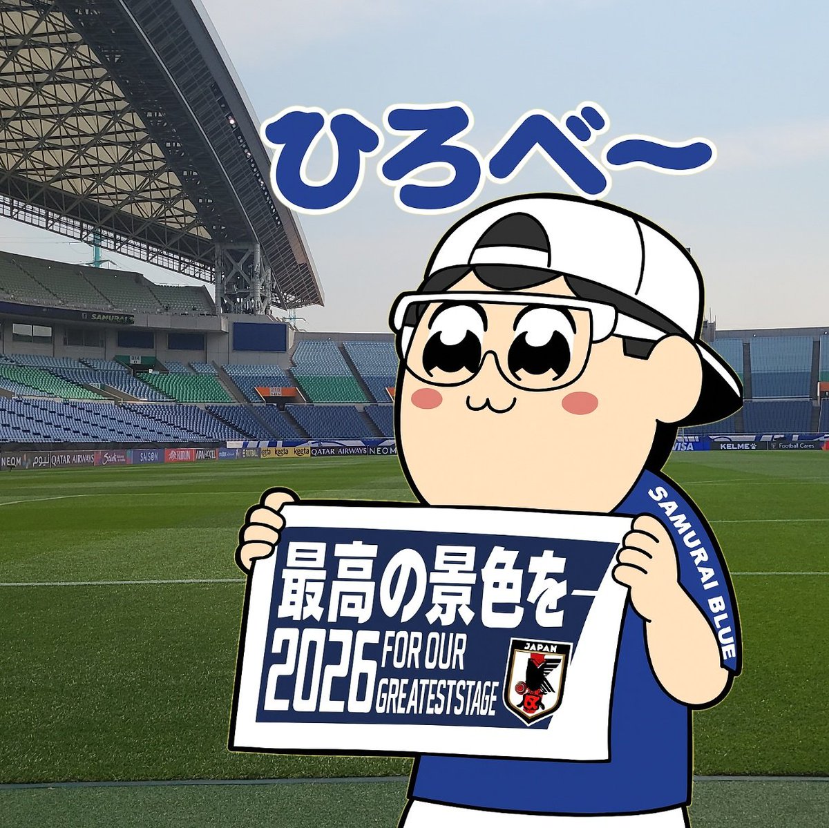 ひろべ〜⚽🎌⚔🤖🍉🌻🗻🏸😺 (@aru6295) on Twitter photo #新しいプロフィール画像 #新しいプロフィール画像