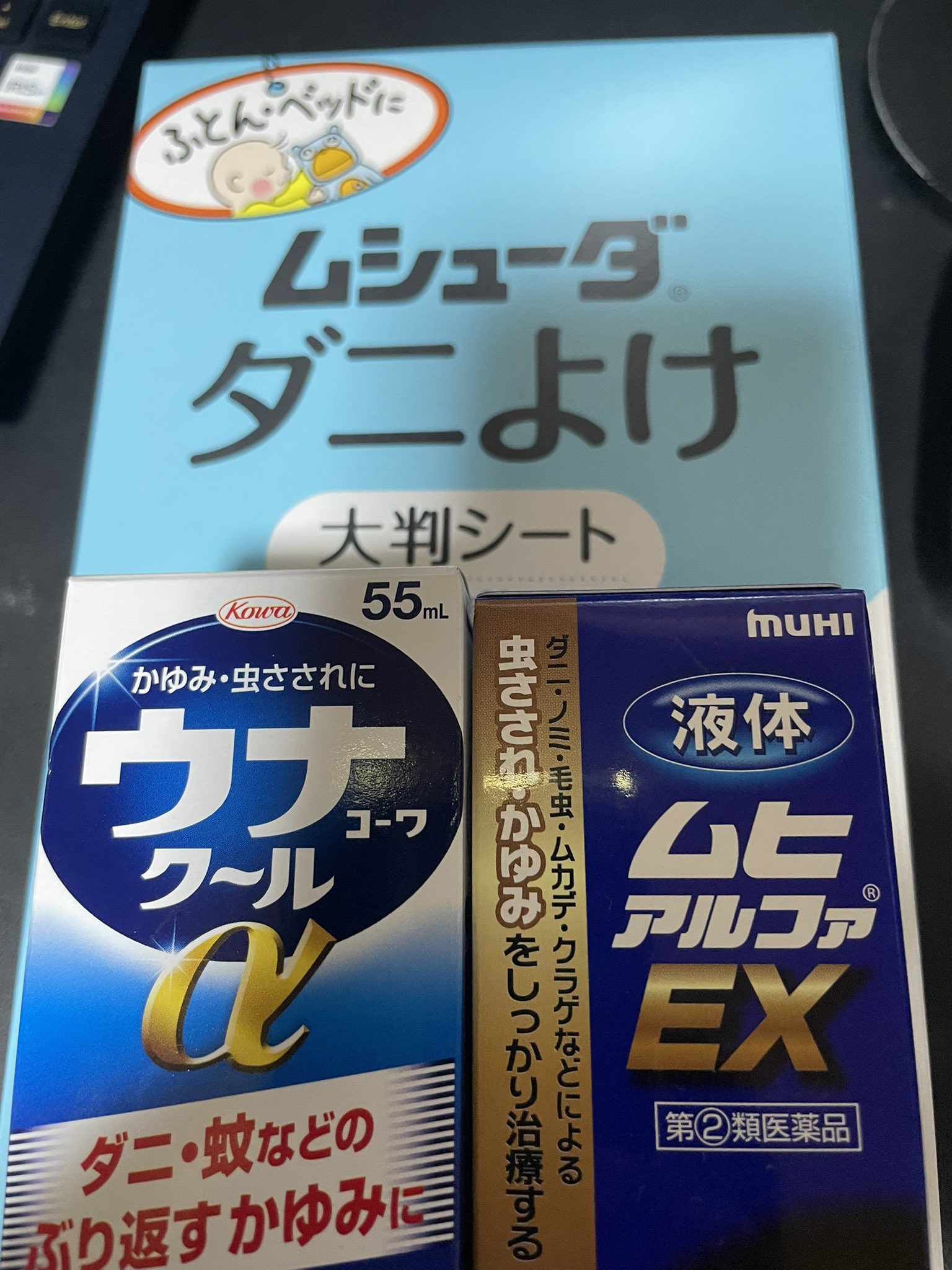 もんちゃんの株日記 on X: 