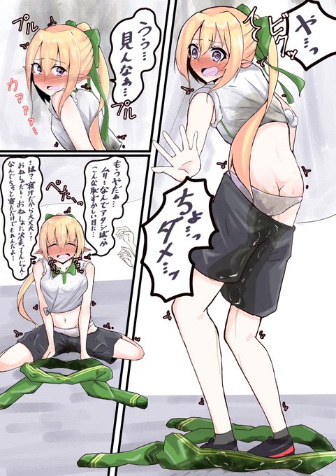 クロエ君追加
(自称)クールっ子が赤面して慌てふためくのは最高ですね 