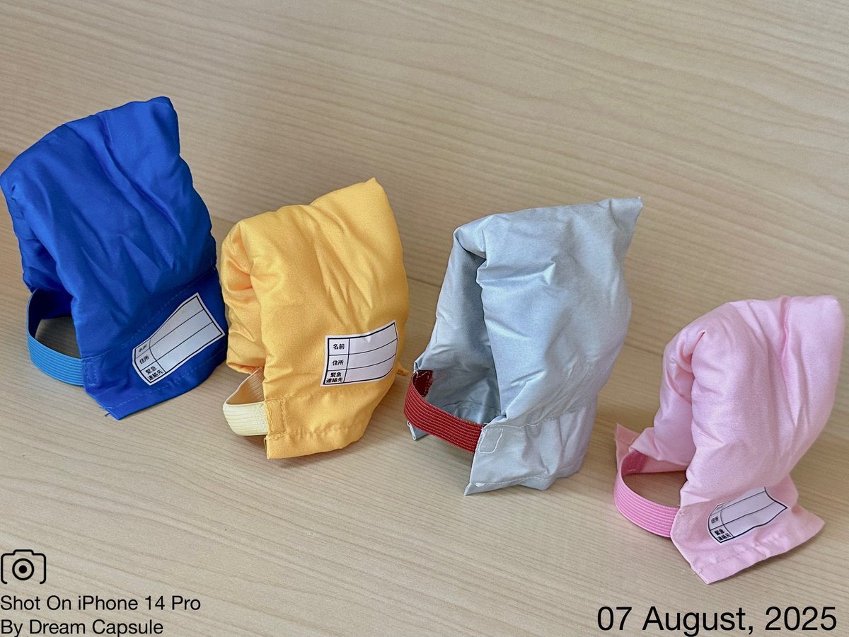 🌟新入荷ガチャ商品プレゼントCP🌟

もしもの時の備えに！ぬいぐるみサイズの防災頭巾が登場！
「ぬい用 防災頭巾」

フォロー&amp;RP(RT)していただいた方の中から抽選で2名様に全4種セットをプレゼント🎁
ドリカプへの入荷日とキャンペーン詳細は↓

#ドリームカプセル #ガチャ専門店