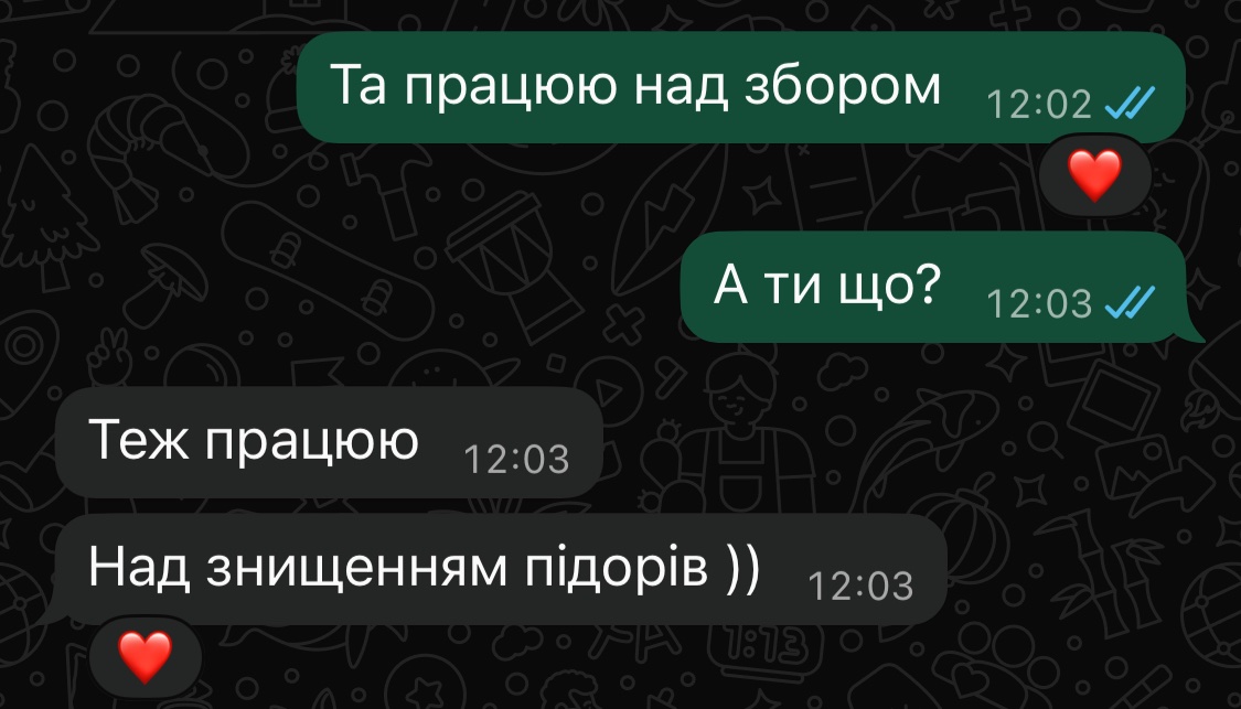 Всі прі дєлє

П.с. Візьми дружню баночку😏