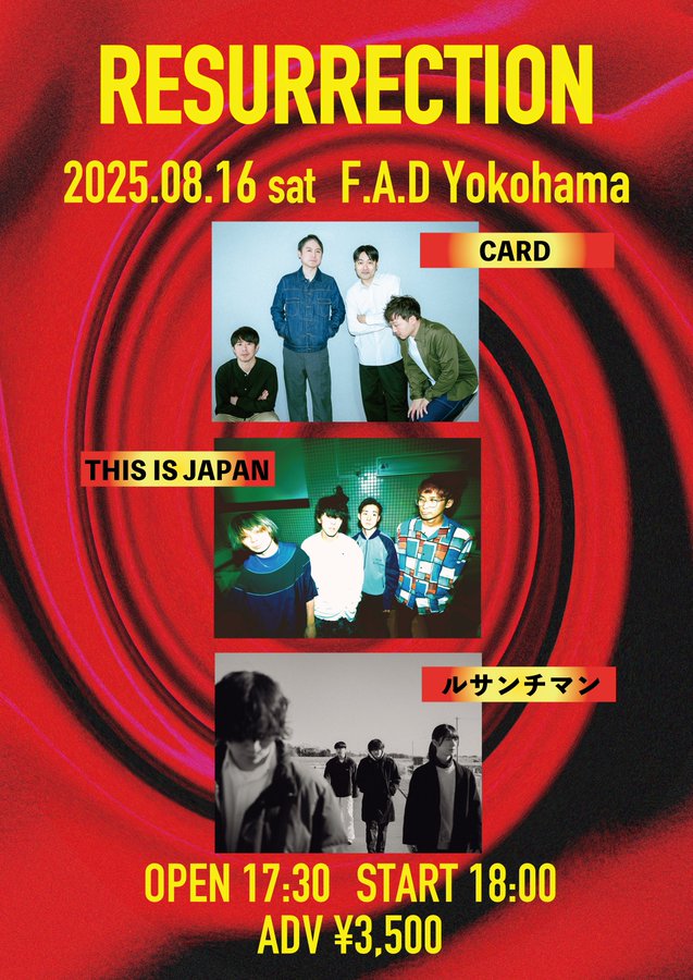 【来週😄横浜】
🌟RESURRECTION🌟

2025年8月16日(土)
 @ F.A.D YOKOHAMA  

■ルサンチマン
■CARD
■THIS IS JAPAN

⏰18:00 START

前売 ¥3,500 (+1d)
🎫発売中
・ぴあ　w.pia.jp/t/resurrection…
・e+　eplus.jp/resurrection/
・取置可　DMへ

 よろしくお願いします🎸