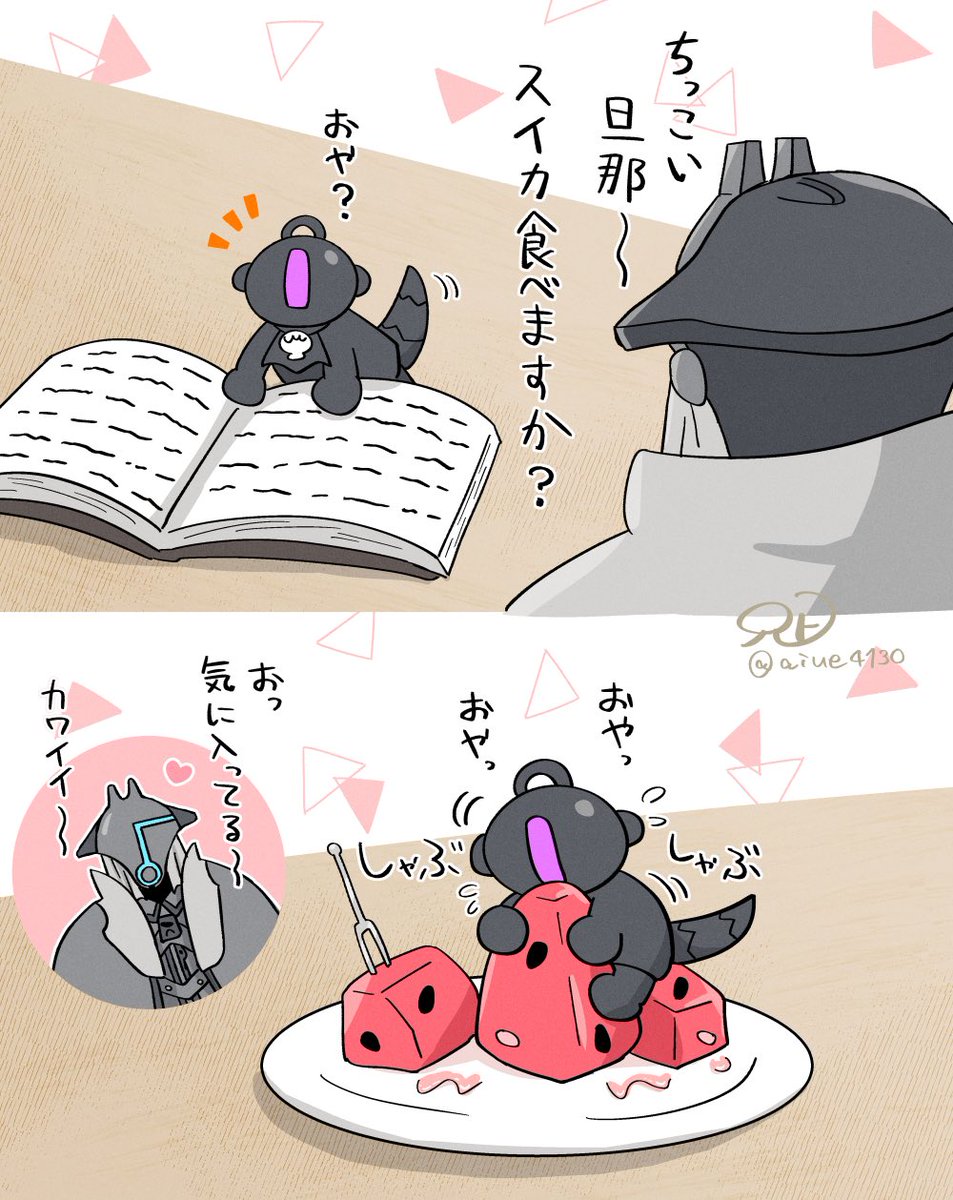 ハムスターがスイカ食べてる動画かわいいからちっちゃいボンにもあげたい🍉 