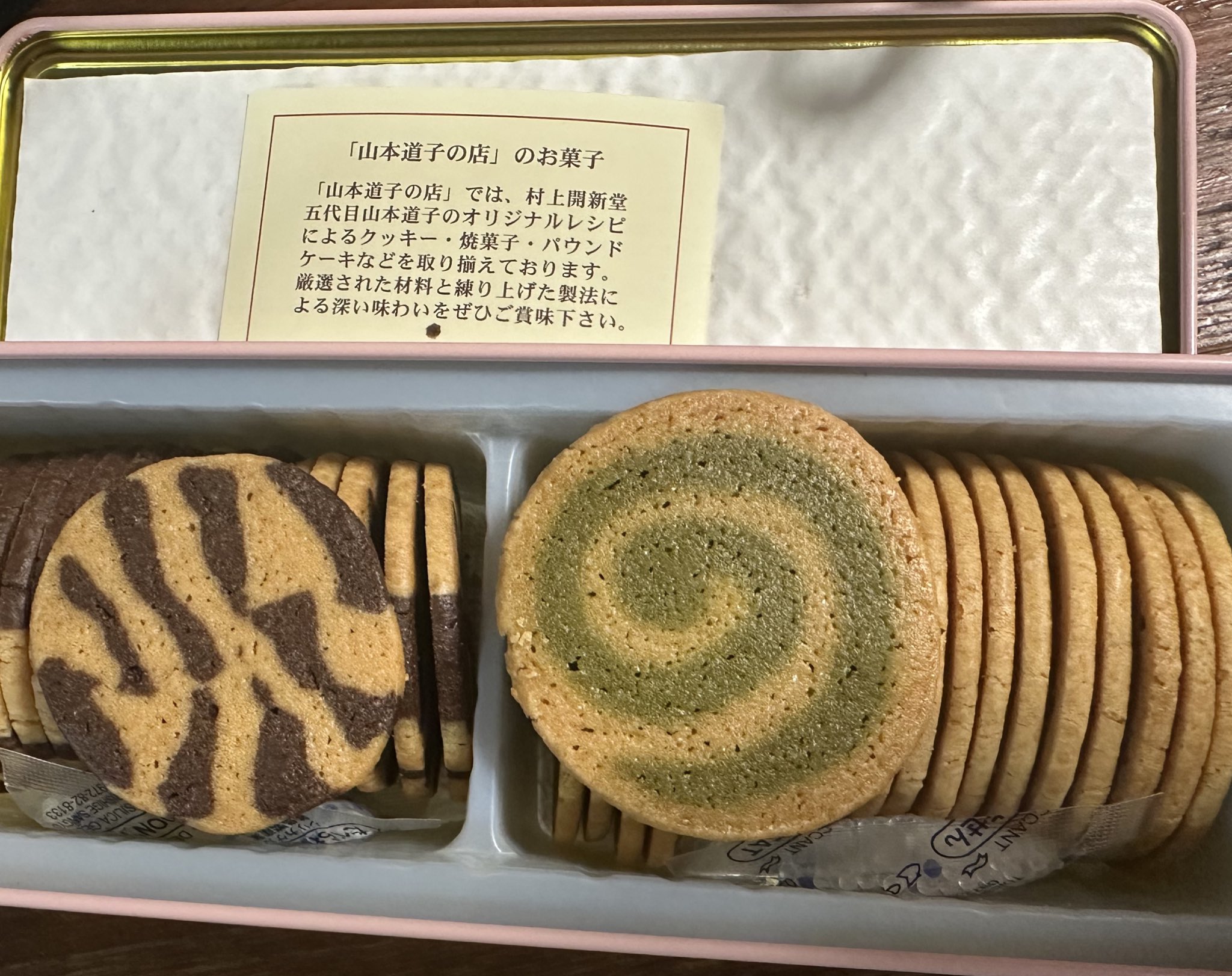 すちど on X: 