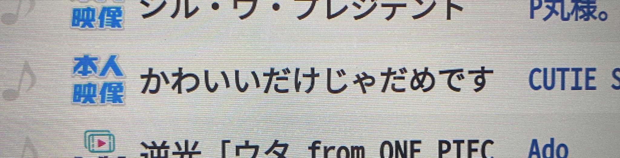 ＊h…♡♡ページ＊ NY on X: 