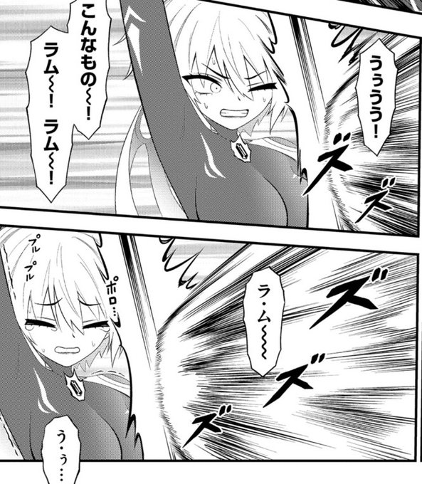 淫獄団地!明日11時に最新話更新です!どうぞ宜しく～! 