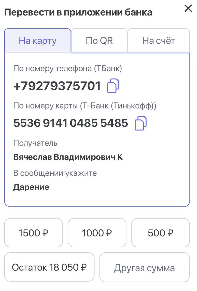 BrigitaGrohman's tweet image. Туруру-туруру, котики, срочный сбор на передачку с медикаментами и покупку одежды журналистке из Уфы Ольге Комлевой. Сбор на карту её мужа Вячеслава. 
И пожалуйста, если у вас нет сейчас денег, то лайк и репост всё ещё совершенно бесплатные, помогите чем можете ❤️
Погнали 🐾