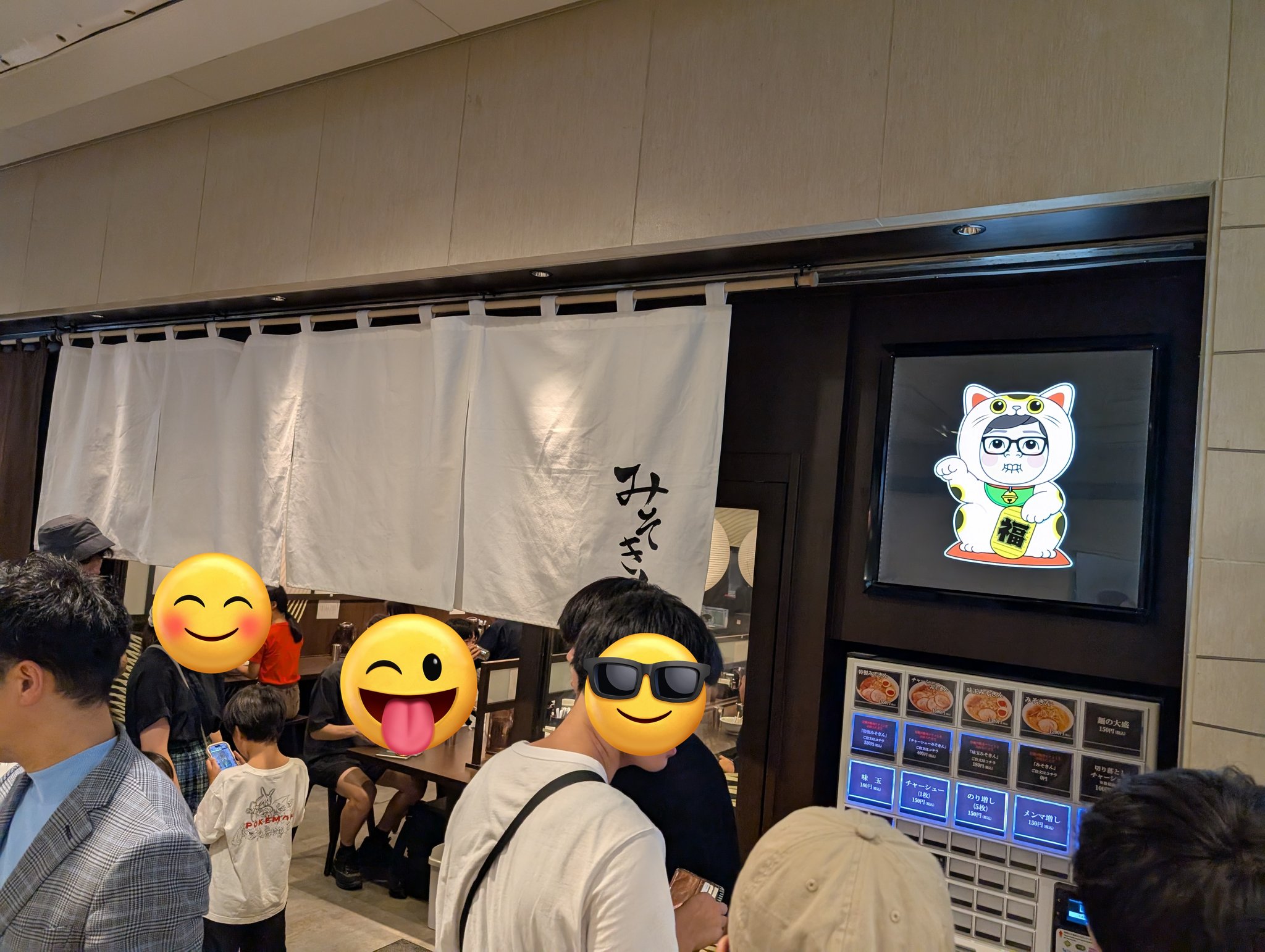 みそきん 47個 m69611966478_1.jpg?1696031357