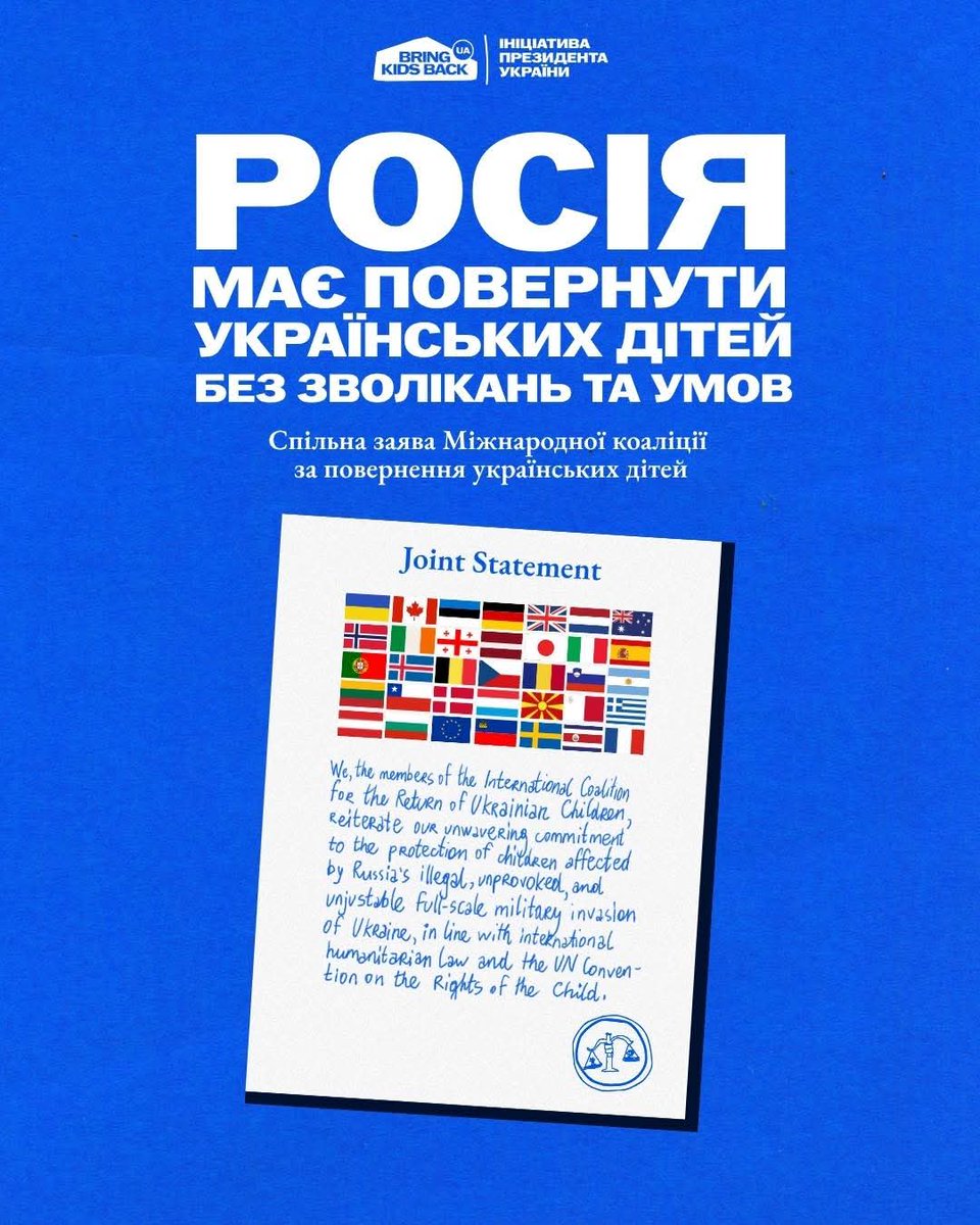 Члени Міжнародної коаліції за повернення українських дітей, яка обʼєднує понад 40 держав світу, опублікували колективне звернення, в якому закликали російську федерацію:

✔️ Негайно та змістовно відреагувати на початковий список дітей, переданий Україною, і забезпечити їхнє
