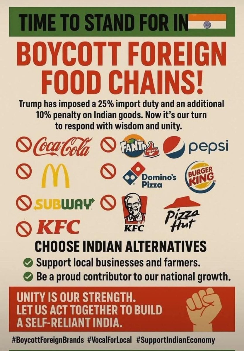 #BoycottAmericanProducts #vocalforlocal