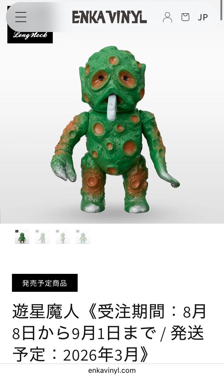 TEZU (@animalfigurine) / X