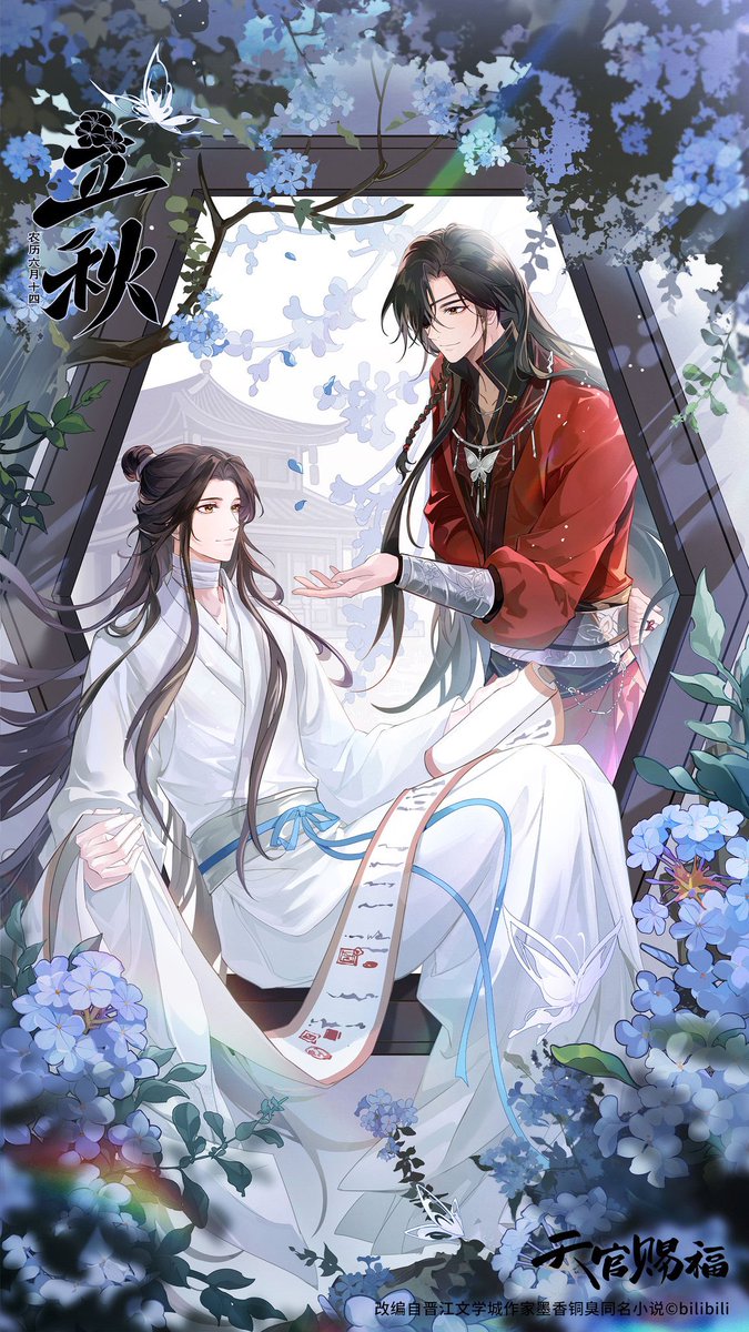 🍂แจก Visual ใหม่ของ สวรรค์ประทานพร

🦋รับชมสวรรค์ประทานพร ซีซั่น 1-2 แบบพากย์ไทยกับซับไทยครบจบได้ที่ BiliBili 

#bilibiliTGCF #bilibilith #สวรรค์ประทานพร #heavenofficialsblessing #天官赐福 #TGCF #花憐 #hualian #xielian #เซี่ยหลียน