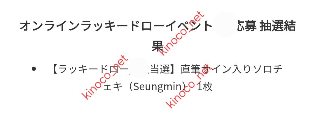 kinoco๐ (@kinoco_net) on Twitter photo ไบคๆๅธๆ
Stray Kids ในใญใบ hollow ใฝใใใฅ ใฉใญใใญ ็ด็ญใตใคใณ ใใงใญ
ใ่ญฒใในใณใใณ ๐ถ
ใๆฑใใชใ ๐ฐ
ๅฑใๆฌก็ฌฌใใชใใคใ็ญใงใฎๆๆธกใ/่ฟฝ่ทกๆใ้ต้(ใ็ธ่ซใใใฆใใ ใใ๐)
ใใไบคๆ้ ใใๆนใใพใใใใใชใ/DMใงใ้ฃ็ตกใใ ใใ๐
ใใใใใ้กใใใใใพใ๐ ไบคๆๅธๆ
Stray Kids ในใญใบ hollow ใฝใใใฅ ใฉใญใใญ ็ด็ญใตใคใณ ใใงใญ
ใ่ญฒใในใณใใณ ๐ถ
ใๆฑใใชใ ๐ฐ
ๅฑใๆฌก็ฌฌใใชใใคใ็ญใงใฎๆๆธกใ/่ฟฝ่ทกๆใ้ต้(ใ็ธ่ซใใใฆใใ ใใ๐)
ใใไบคๆ้ ใใๆนใใพใใใใใชใ/DMใงใ้ฃ็ตกใใ ใใ๐
ใใใใใ้กใใใใใพใ๐