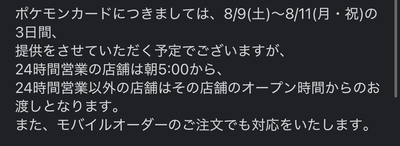 ジャモさん🔥 on X: 