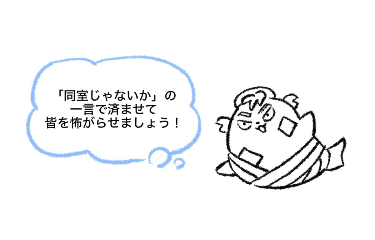 もうあるかもだけど！
