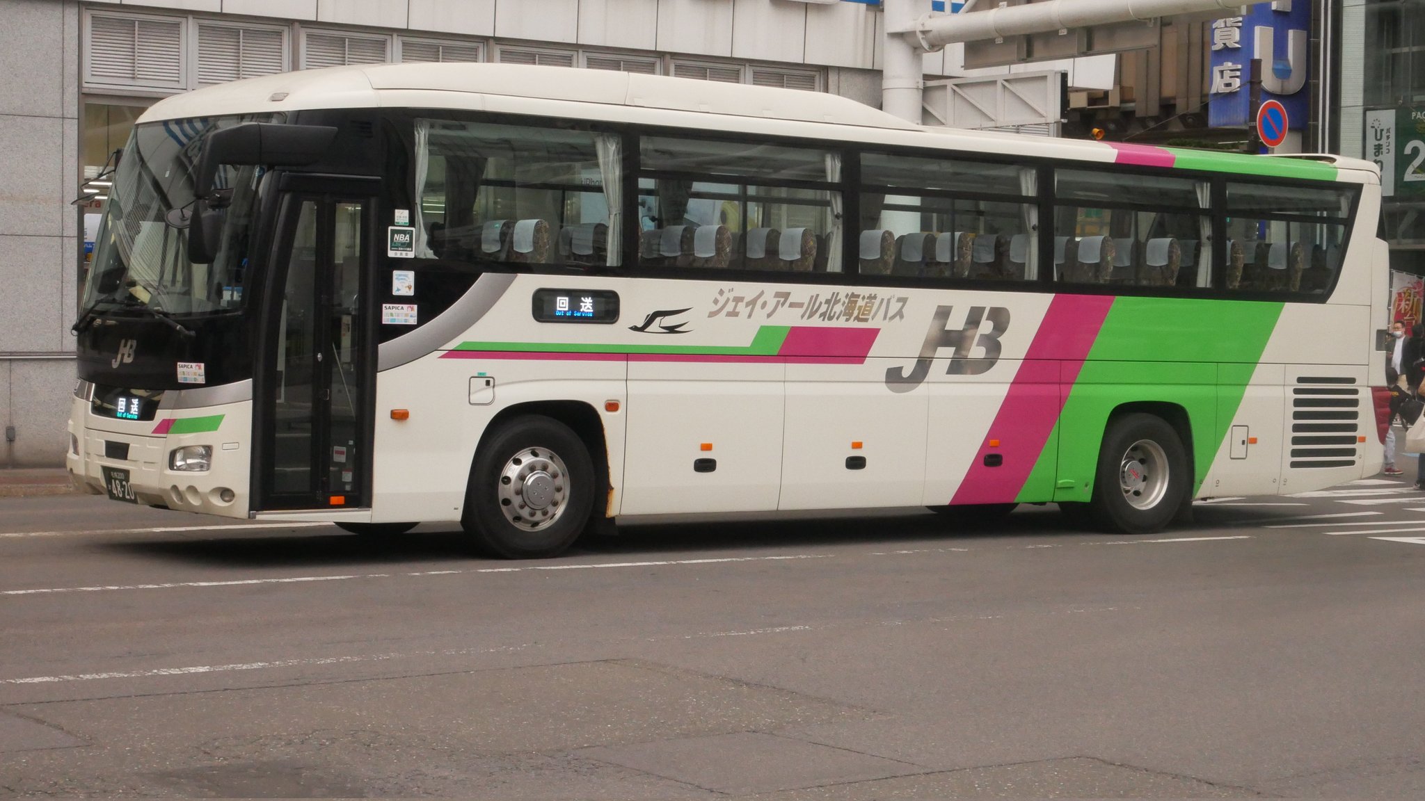 JR北海道バスエンブレム 521-3908_01.JPG