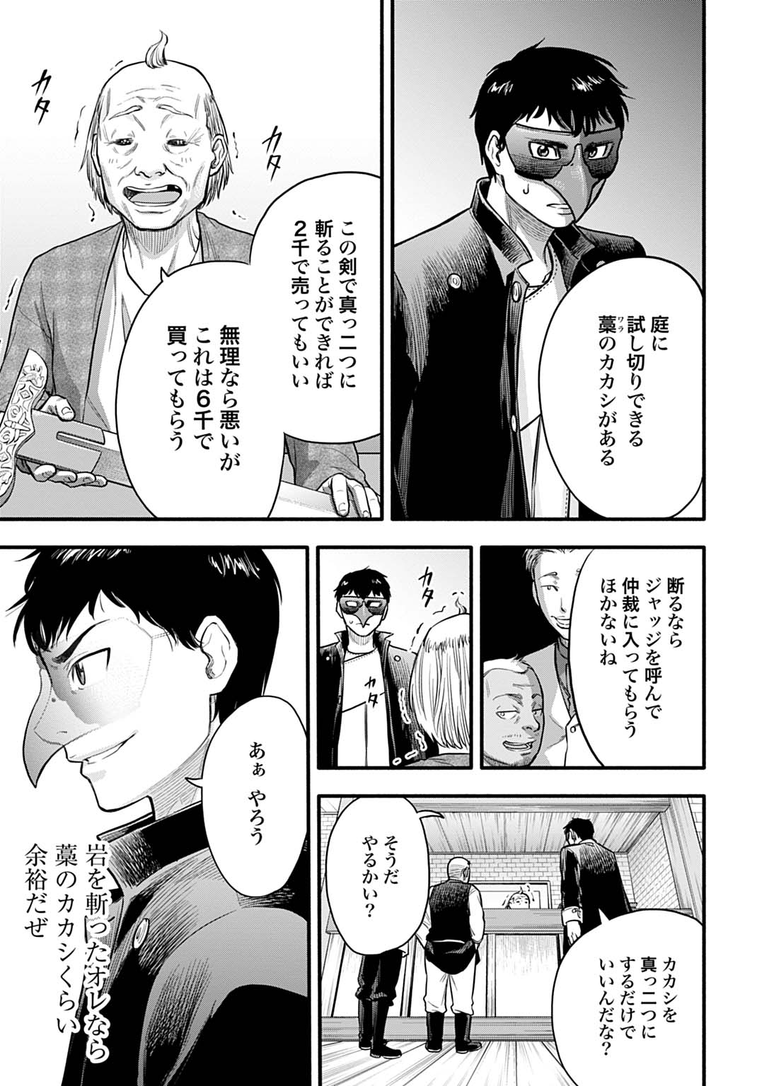 ムーページ】ゼノン おまとめ 7月22日発売】JUNON9月号 最速解禁