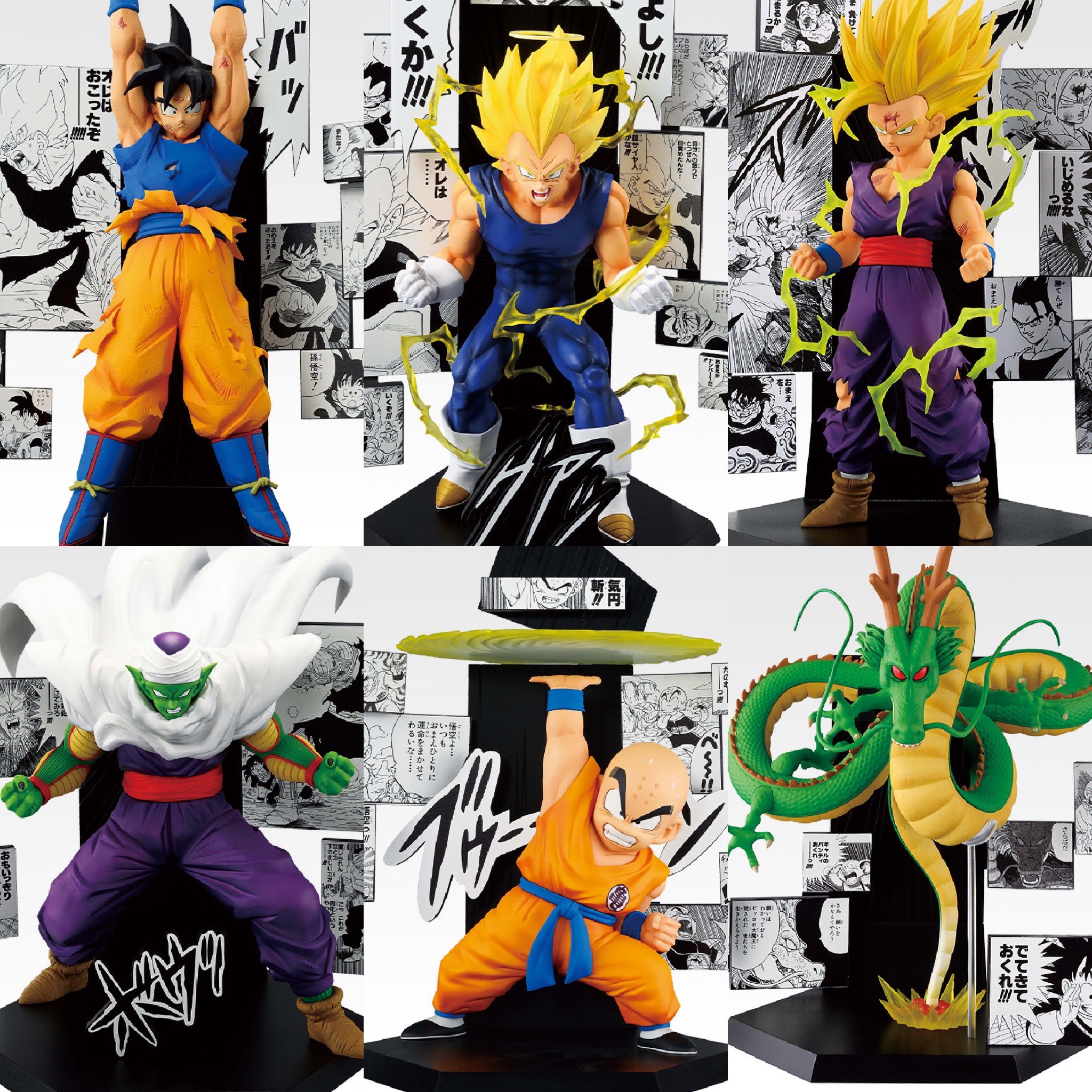 ドラゴンボール - ジョニーさん✋専用1,2番 しゅんドラン on X: 