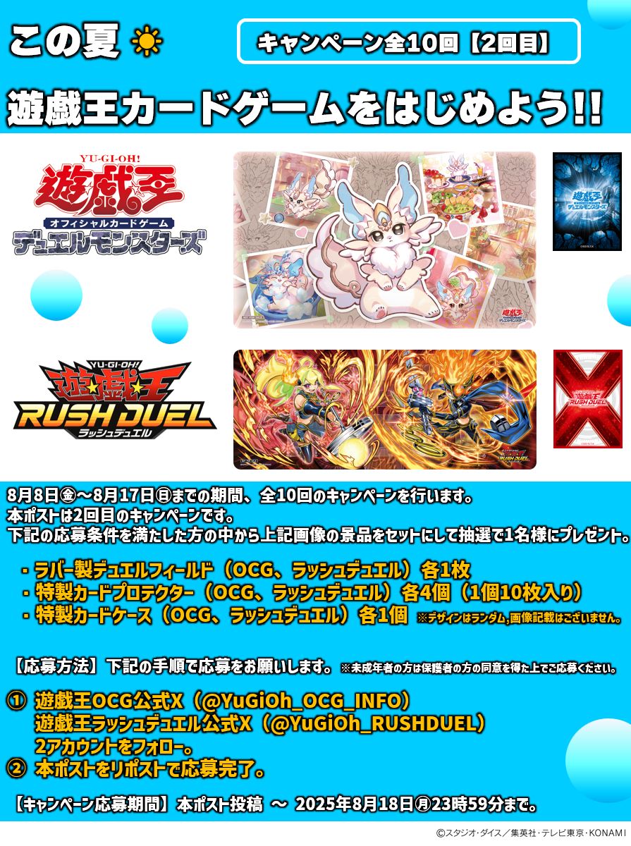 即日発送＆フォロワー様5%オフ❗️ 大会構築　SR以上多数　ブラマジデッキ　④ ポケモン - 【最強】四天王構築 サーナイトexデッキ アルカナ