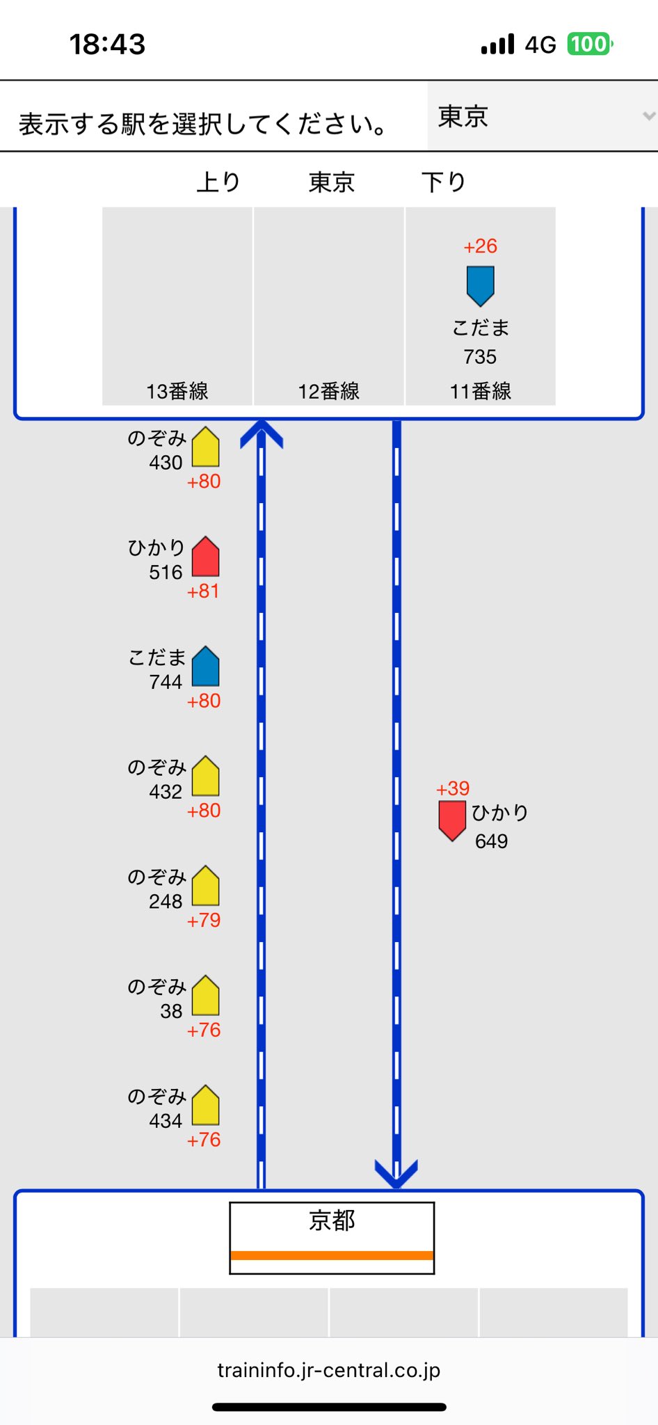 ぼっちー和尚2🇯🇵 on X: 