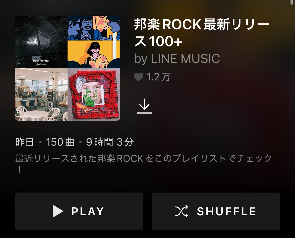 NEK! (@nekiband_jp) on Twitter photo 「rip-off」プレイリスト掲載情報🎧
■LINE MUSIC
<a href="/LINEMUSIC_JP/">LINE MUSIC</a>
・邦楽ROCK最新リリース
lin.ee/z85wVkn
#NEKI #LINEMUSIC 「rip-off」プレイリスト掲載情報🎧
■LINE MUSIC
<a href="/LINEMUSIC_JP/">LINE MUSIC</a>
・邦楽ROCK最新リリース
lin.ee/z85wVkn
#NEKI #LINEMUSIC