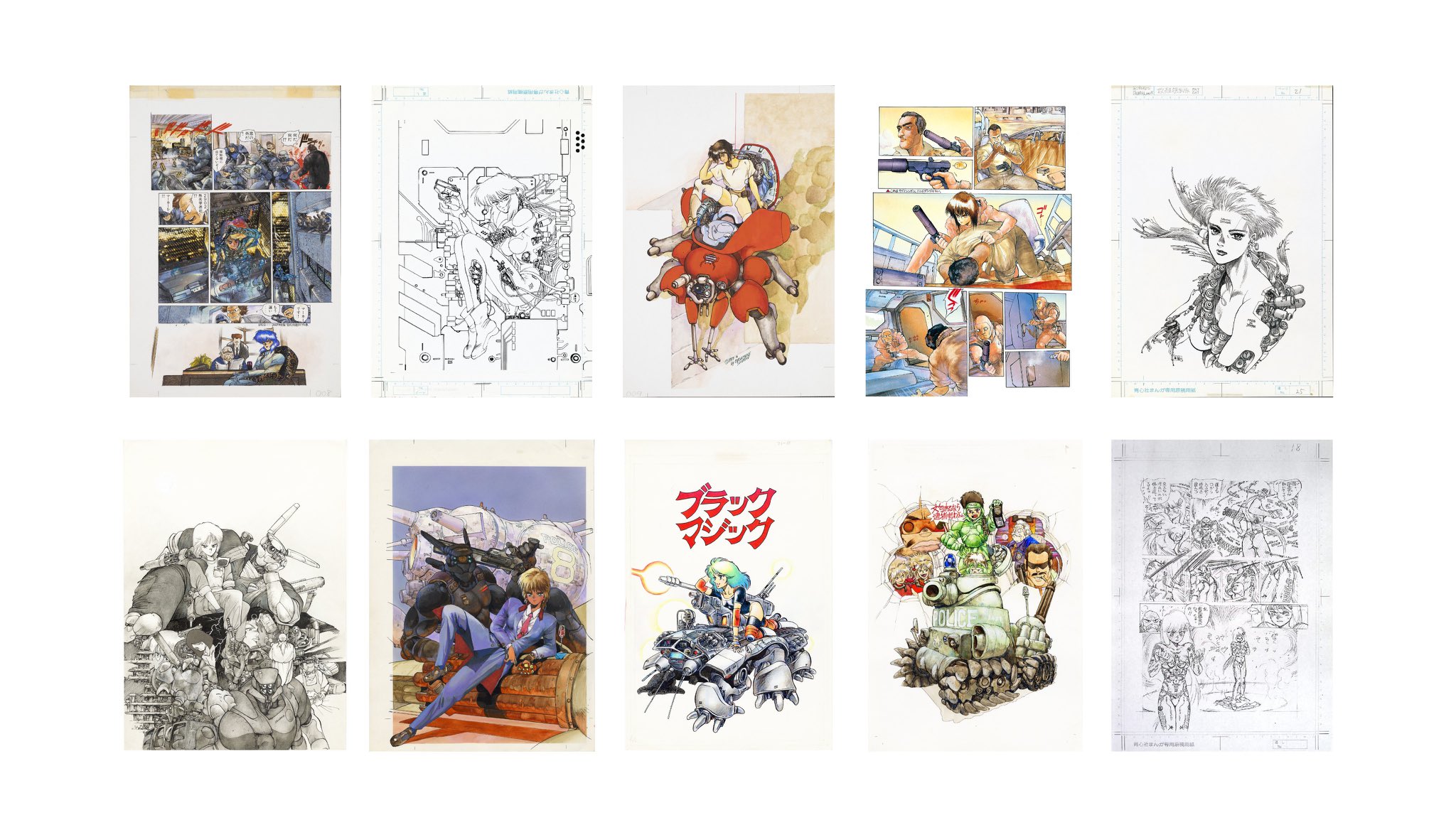 えすつー auf X: „【士郎正宗の世界展】 9月からの大阪会場、新たに