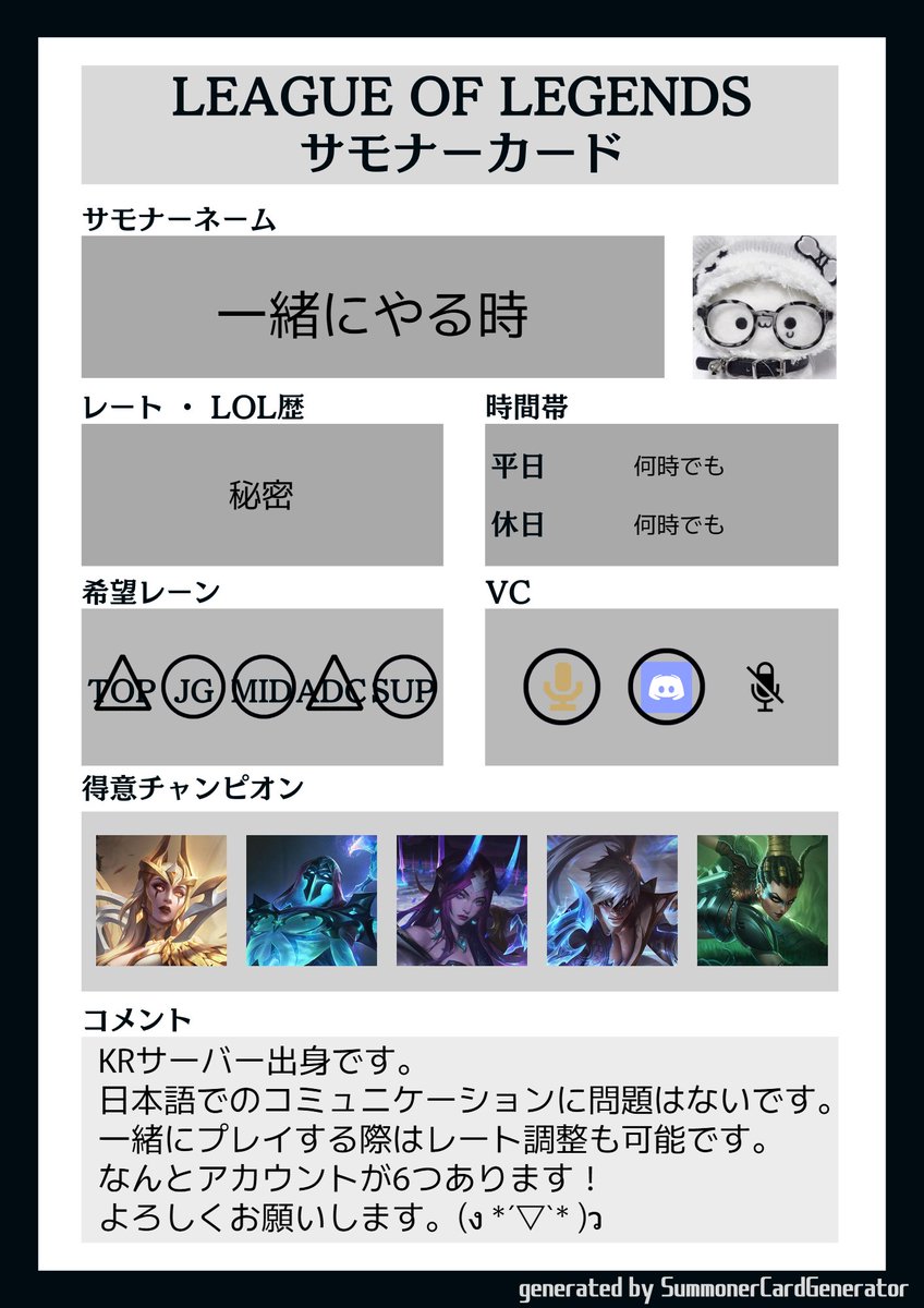 ジュン🌨️ tweet media