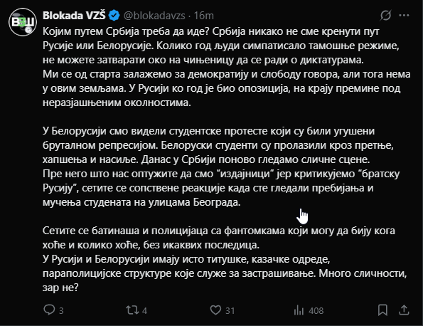 Stevan Dojcinovic (@stevanoccrp) on Twitter photo Od svih obrisanih postova, najvise mi je zao zbog ovoga.
Apsolutno tacan i apsolutno ispravan.
Podrska za moderatora <a href="/blokadavzs/">Blokada VZŠ</a> koji je ovo objavio. Nadam se da ga nisu zamenili. Od svih obrisanih postova, najvise mi je zao zbog ovoga.
Apsolutno tacan i apsolutno ispravan.
Podrska za moderatora <a href="/blokadavzs/">Blokada VZŠ</a> koji je ovo objavio. Nadam se da ga nisu zamenili.