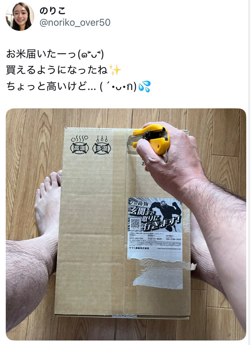 tonkats_index's tweet image. ネカマのおじさんは
のりこをマジで見習った方がいい