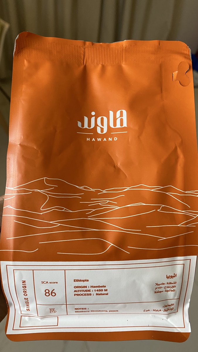 محصول جديد ..... اعطيه بعد التجربه 8/10