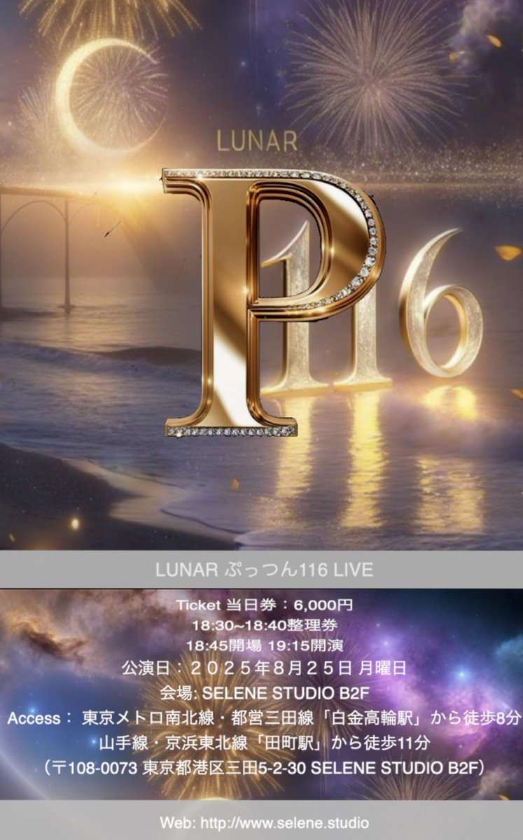 新品✨初回盤・2点セット❣️NEWS 15th Anniversary LIVE Yumenochizu (YUZU Special Live 2023 Hibiki Day2 Red X All