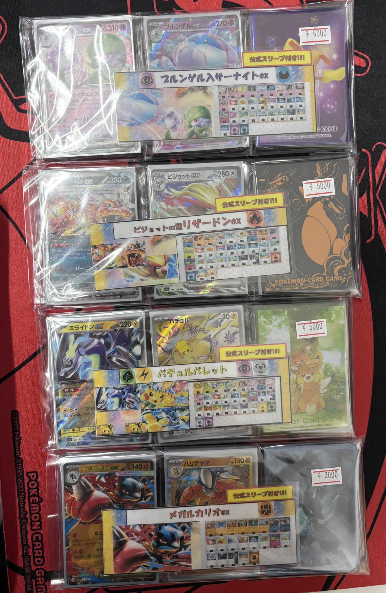 マッハ秋葉原店 on X: 