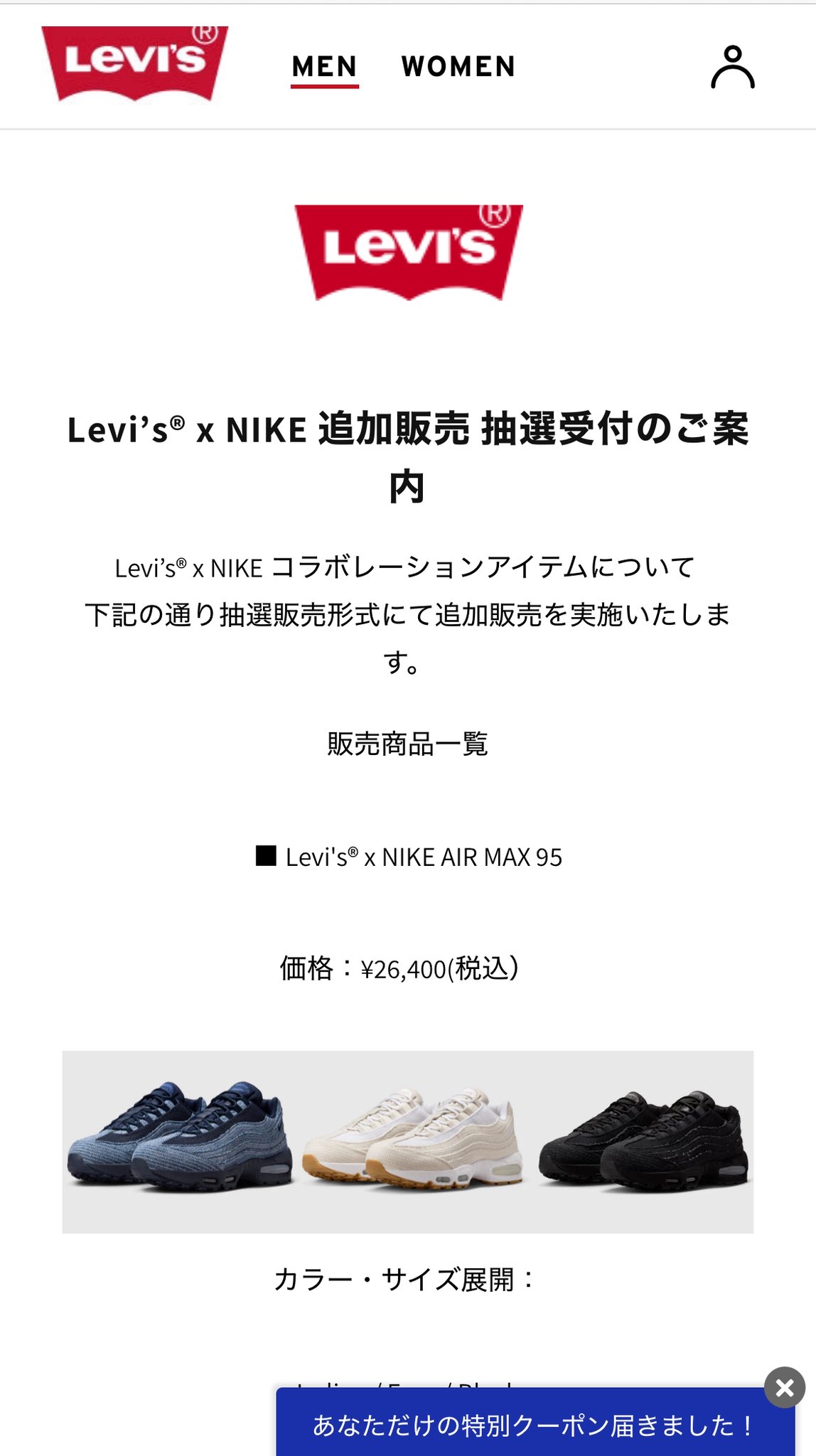 転売アニキ@稼げなければ全額返金店舗電脳せどりサロン運営 on X