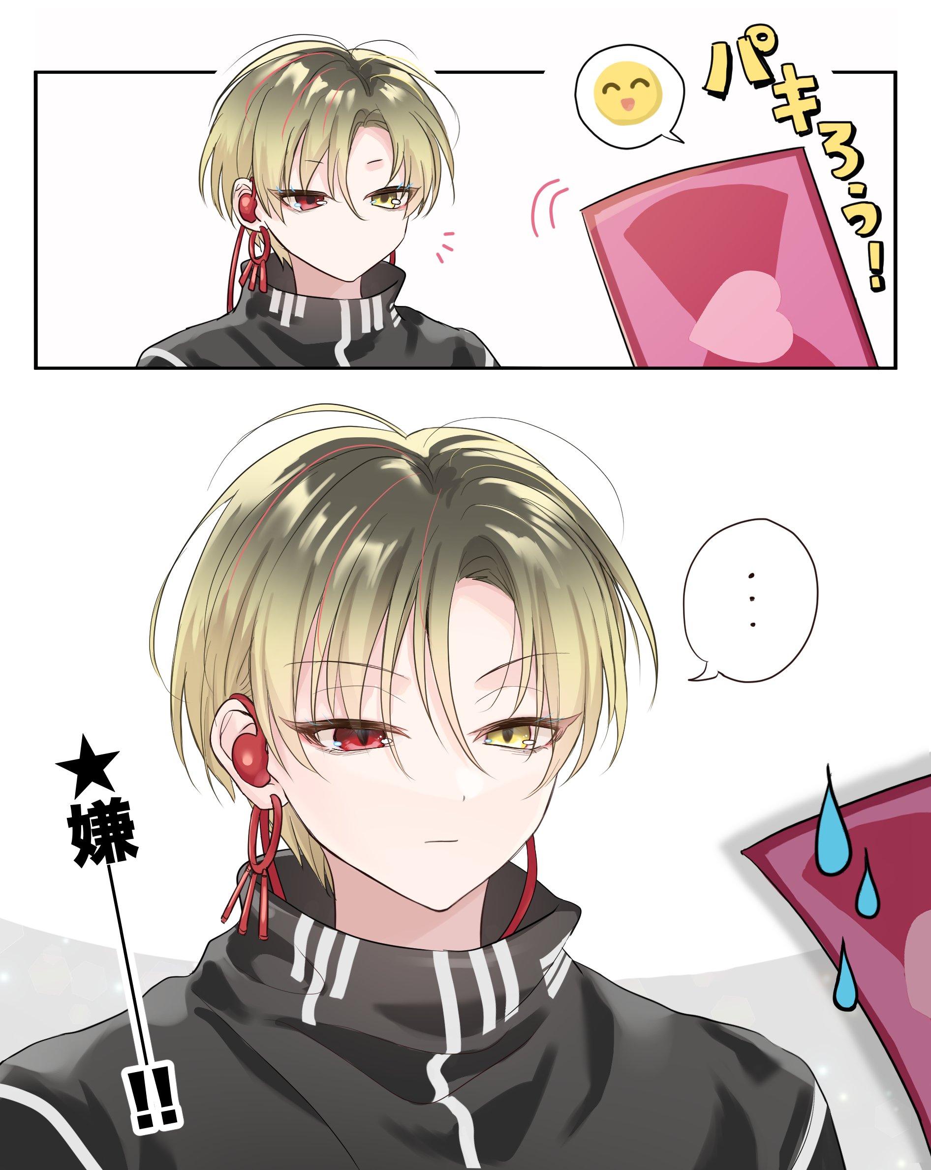♡♡♡様 Happy Valentine everyone!🥰 Now, choose