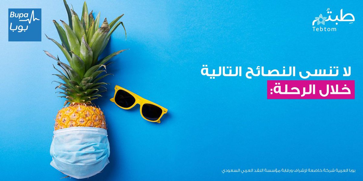 designer_748's tweet photo. هل سألت نفسك يومًا ؟!

.
ليش بعض التصاميم تعلّق في ذهنك، وتخليك تتخذ قرار، أو حتى تغيّر رأيك؟

السر مش بس في الألوان والخطوط، السر في الرسالة اللي يوصّلها المصمم
#تصميم_مشاريع    
#تسويق_بصري  
#اعلان_بصري  
#براندك_بشكل_ثاني  
#المملكة_العربية_السعودية
#السعودية #الدمام #الرياض https://t.co/HlVUCPoiES