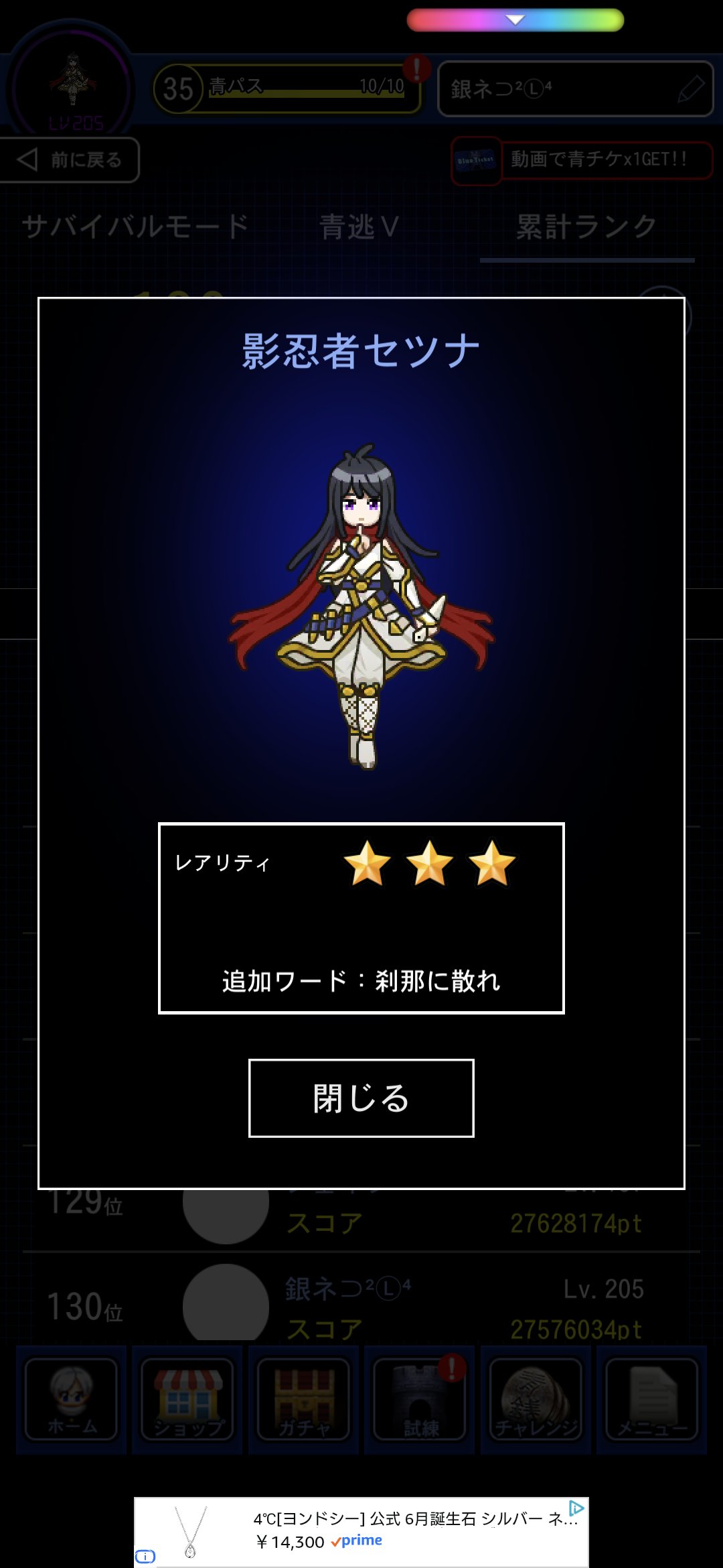 青い龍とはんにゃのにらみ Amazon.co.jp: 白竜LEGEND (6) (ニチブンコミックス) : 天王寺
