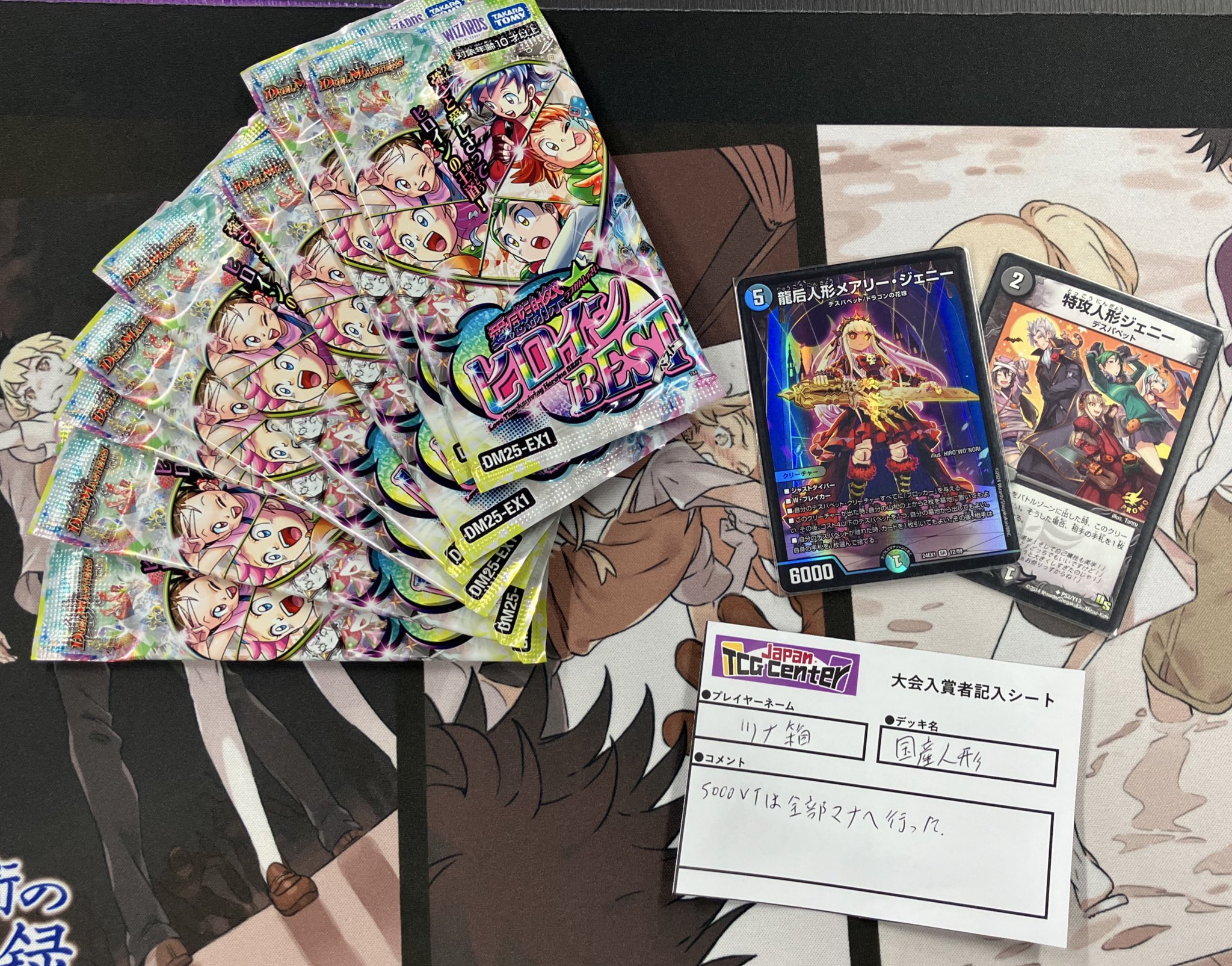 おほおほ　プロフィールの確認を様 リクエスト 2点 まとめ商品本格構築済みデッキ スターター ｜ Z/X - Zillions of enemy X - ゼクス公式サイト