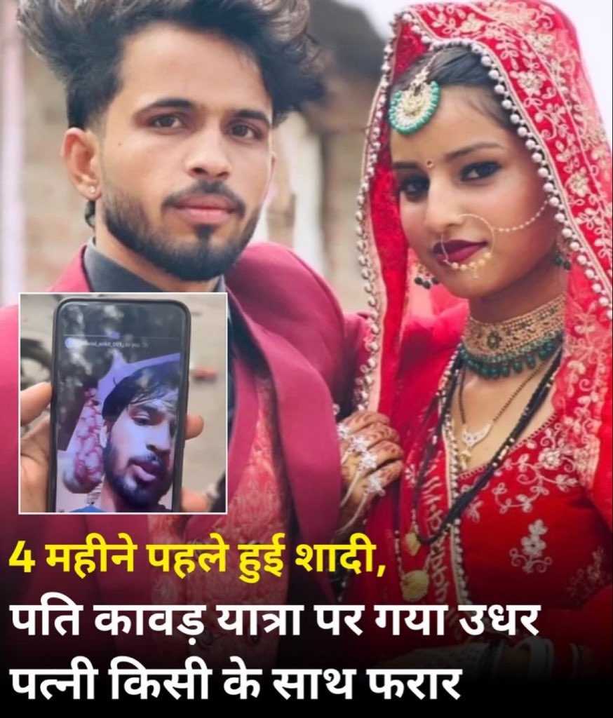 यात्री गण कृपया ध्यान दें 😂