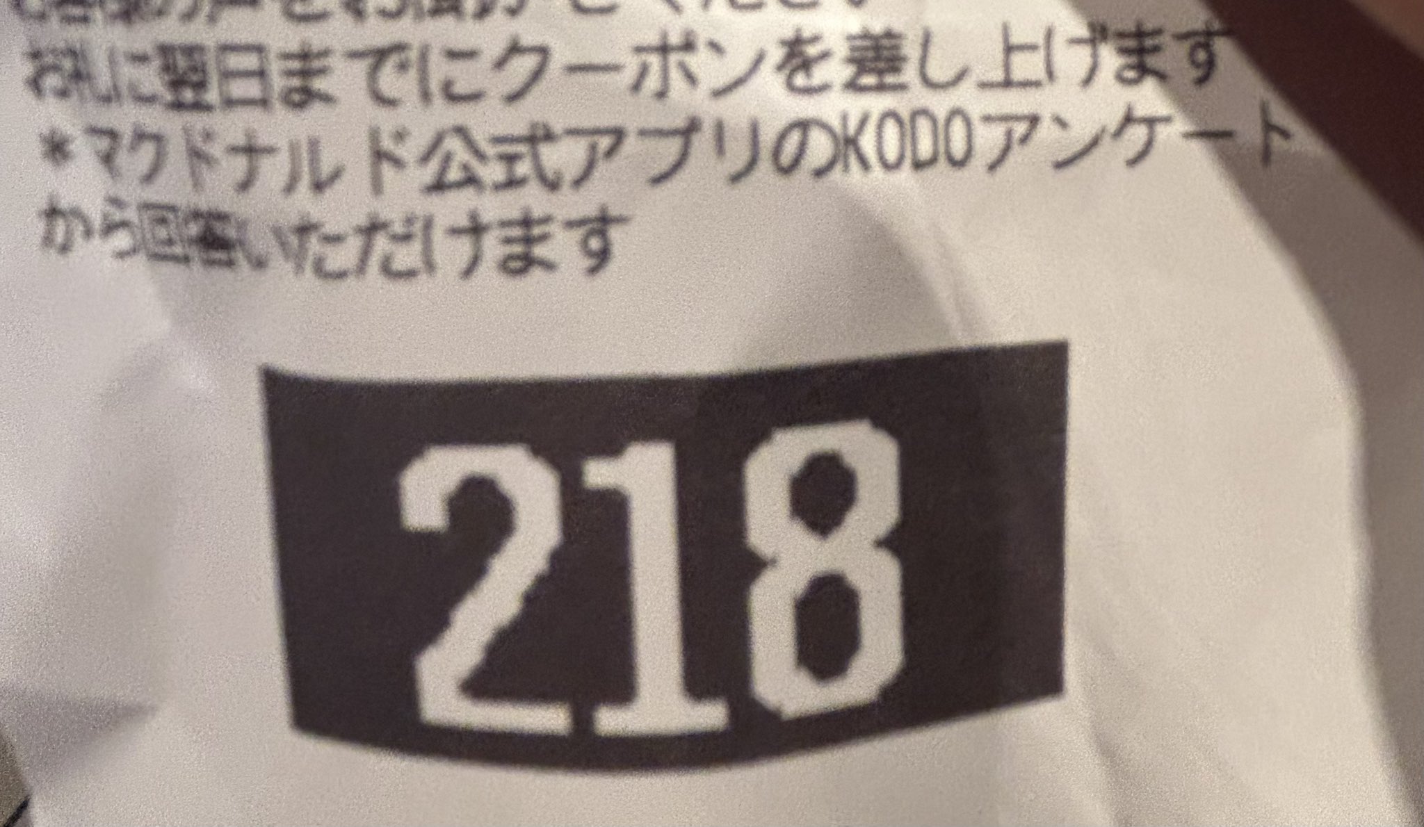 まとめ買い用1　コメントください！ みけし on X: 
