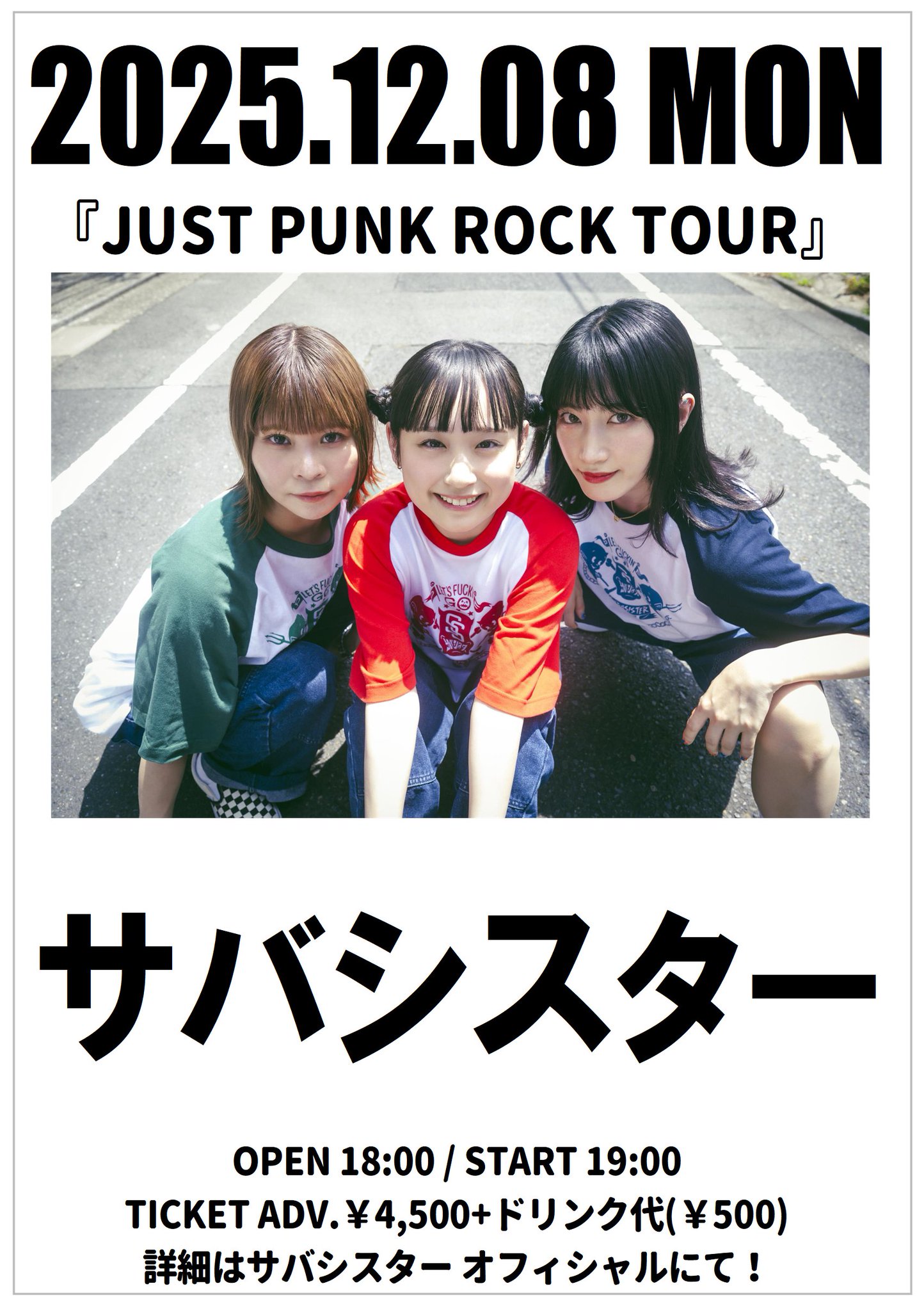 CONFUSE SPENDING LOUD NIGHT LP 未開封新品　リプロ PA西＠水戸ライトハウス on X: 
