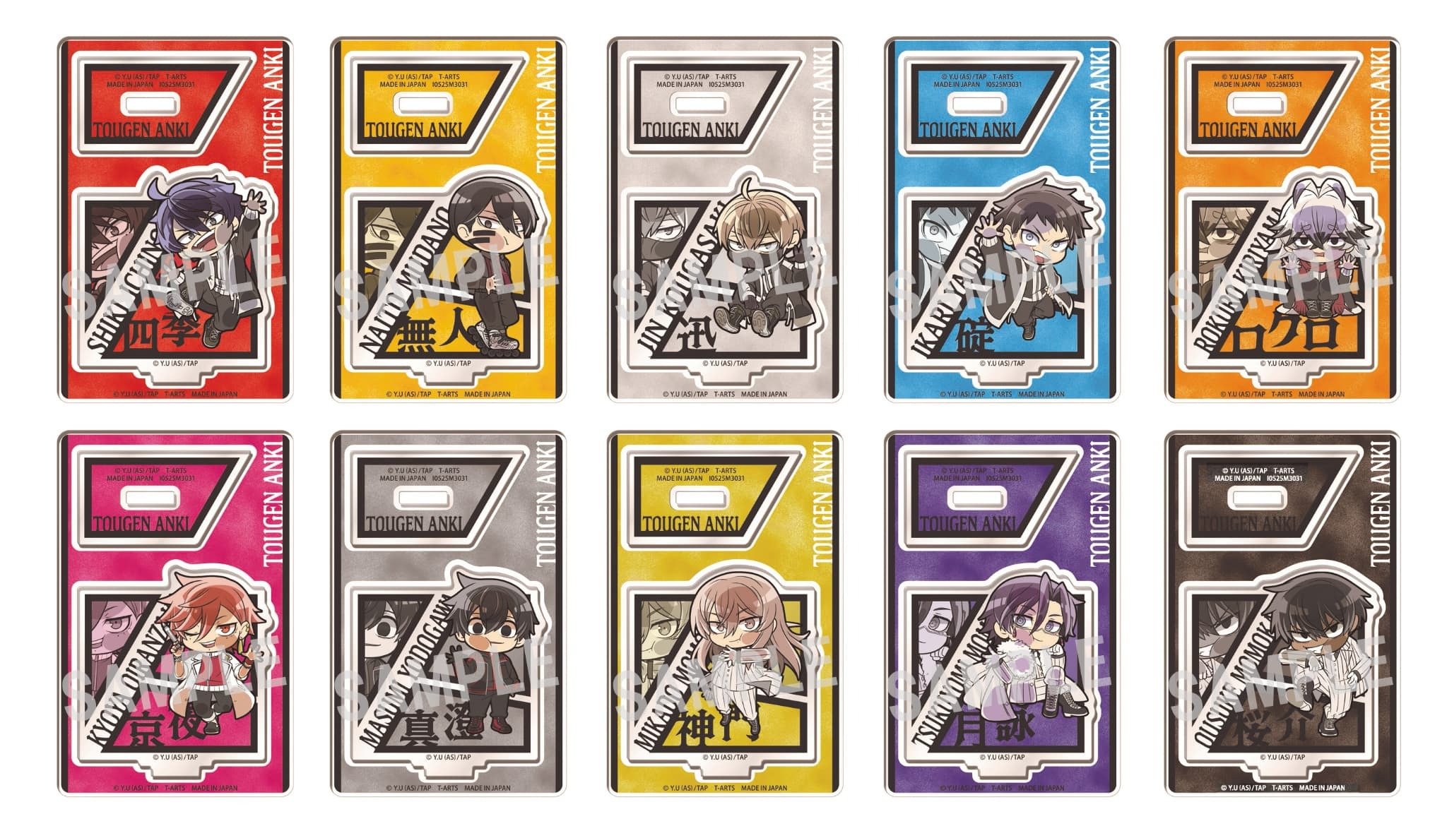 桃源暗鬼 グッズ情報 (@tougenankigoods) / X