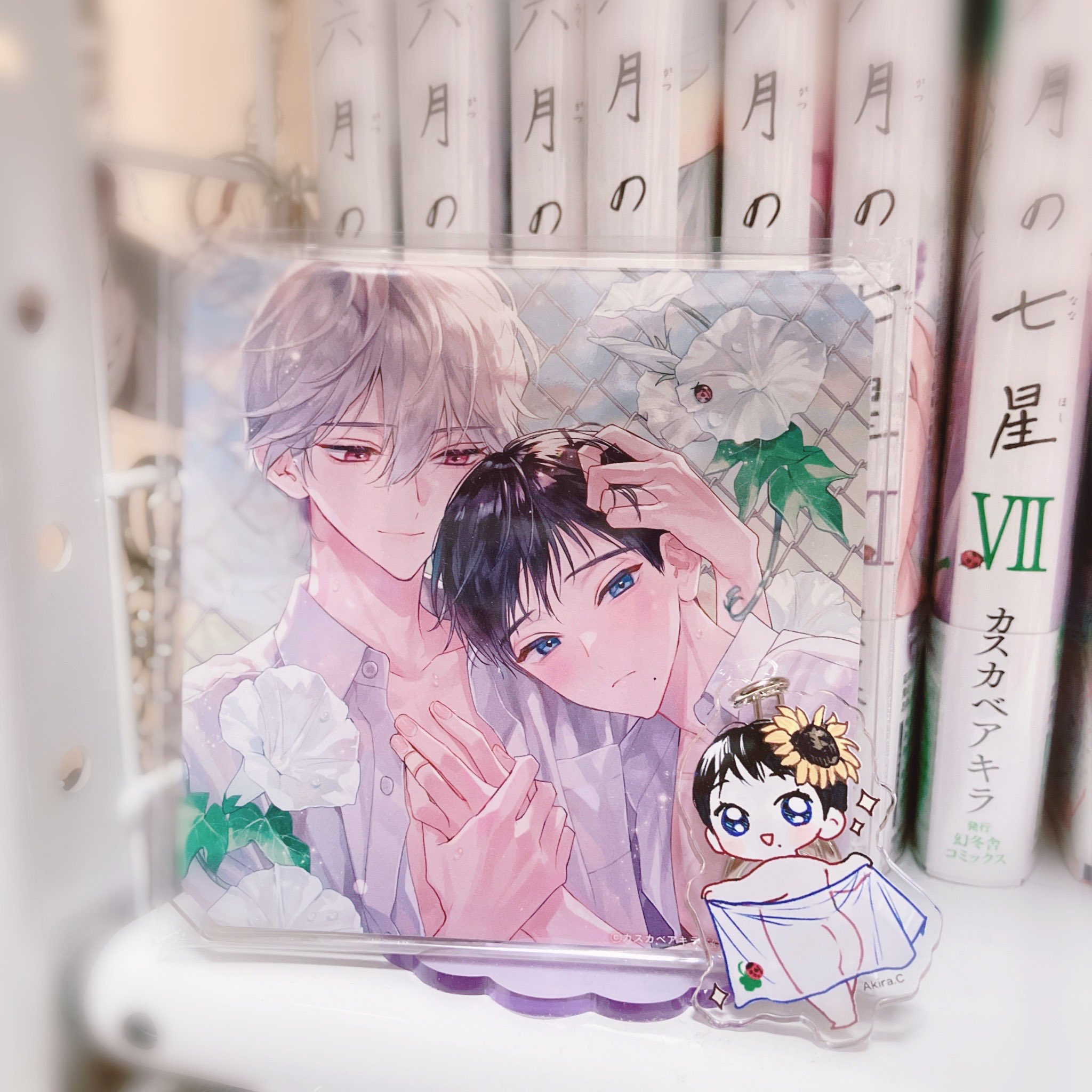 コミック ランブルローズ 1・2巻セット カスカベアキラ コミック