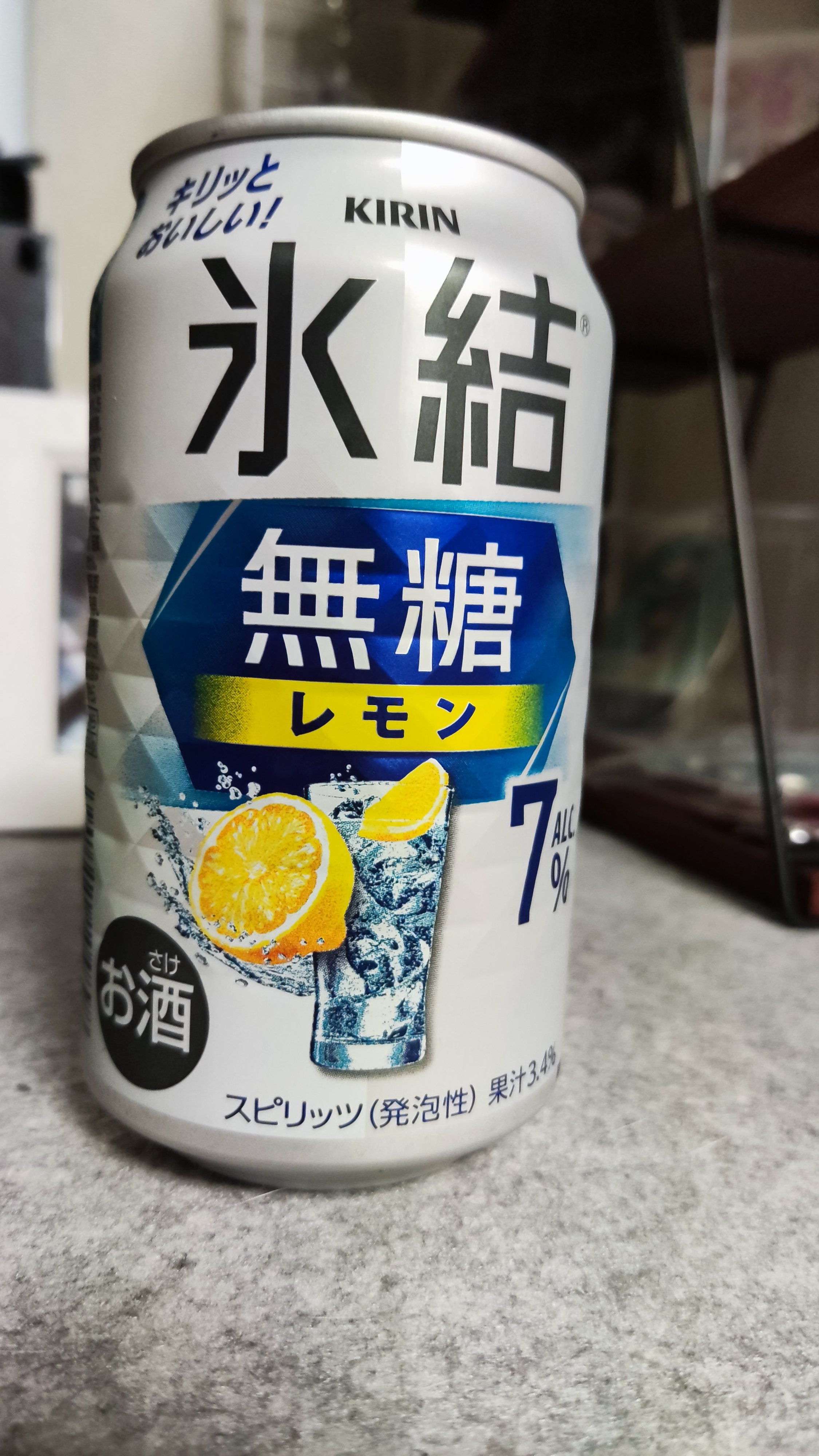 レモンです☻ 甘くない檸檬堂 無糖 レモンとすだち 缶 ( 350ml×24本 )/ 檸檬堂