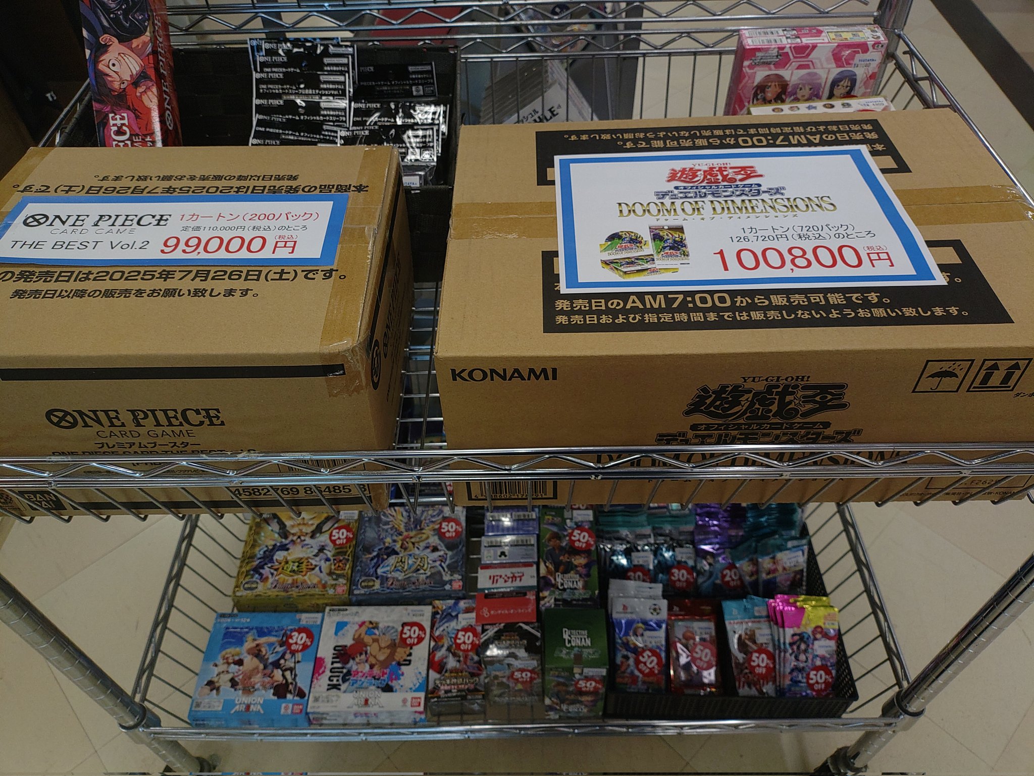 専用　トレカまとめ売り アクラス｜トレカサプライ｜トレカスリーブ オーバーサイズソフト