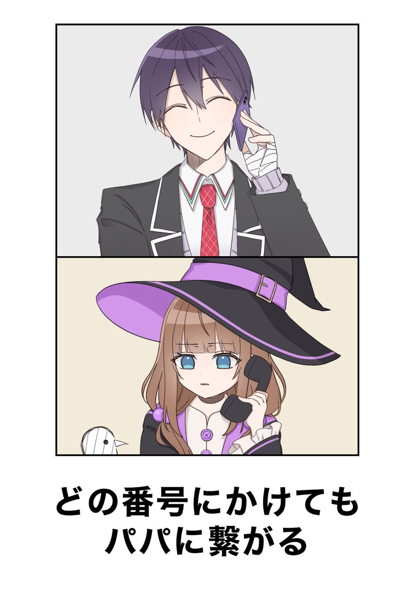 米粉め子 (@komekomekonoie) / X