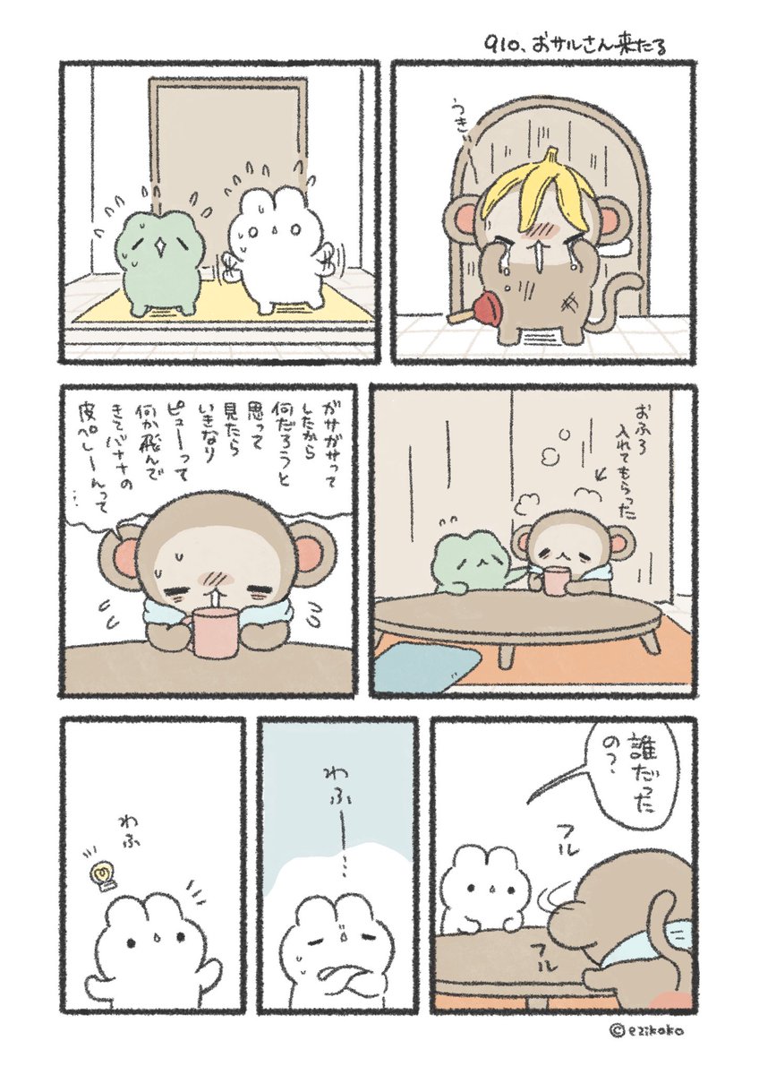 うさおちゃんさま確認ページ♡ うさおちゃんさま確認ページ♡