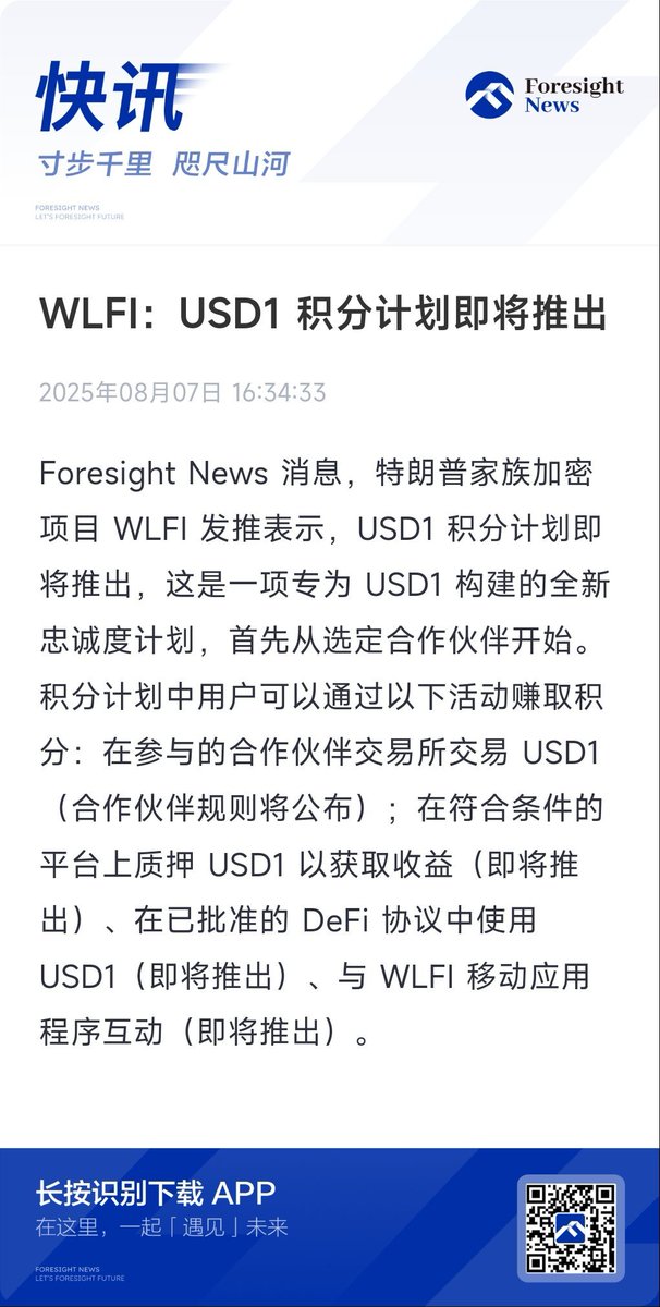 卷柏$M | 🐜 on X: 
