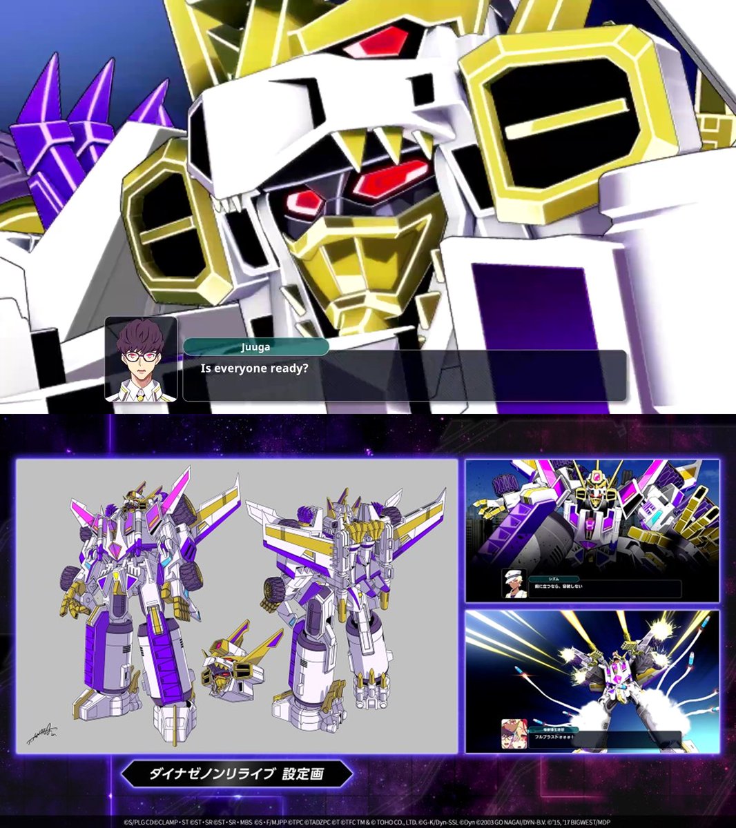 Dynazenon Revive (ダイナゼノンリライブ) is an original unit